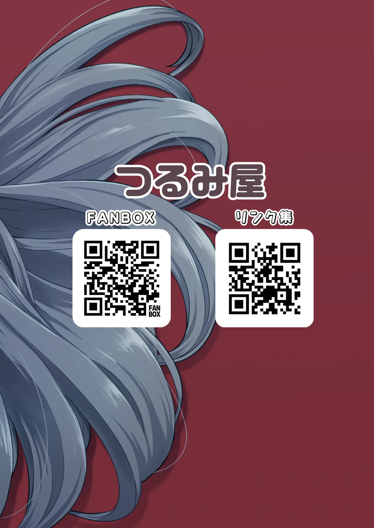 [Tsurumiya (Tsurumiya Mimi)] Zenbu Oshiete Kureru Rental Maid no Mafuyu-san - ALL-Konwing Rental Maid Mafuyu-san [Digital] page 28 original parody - sole female sole male hentai manga - read online free