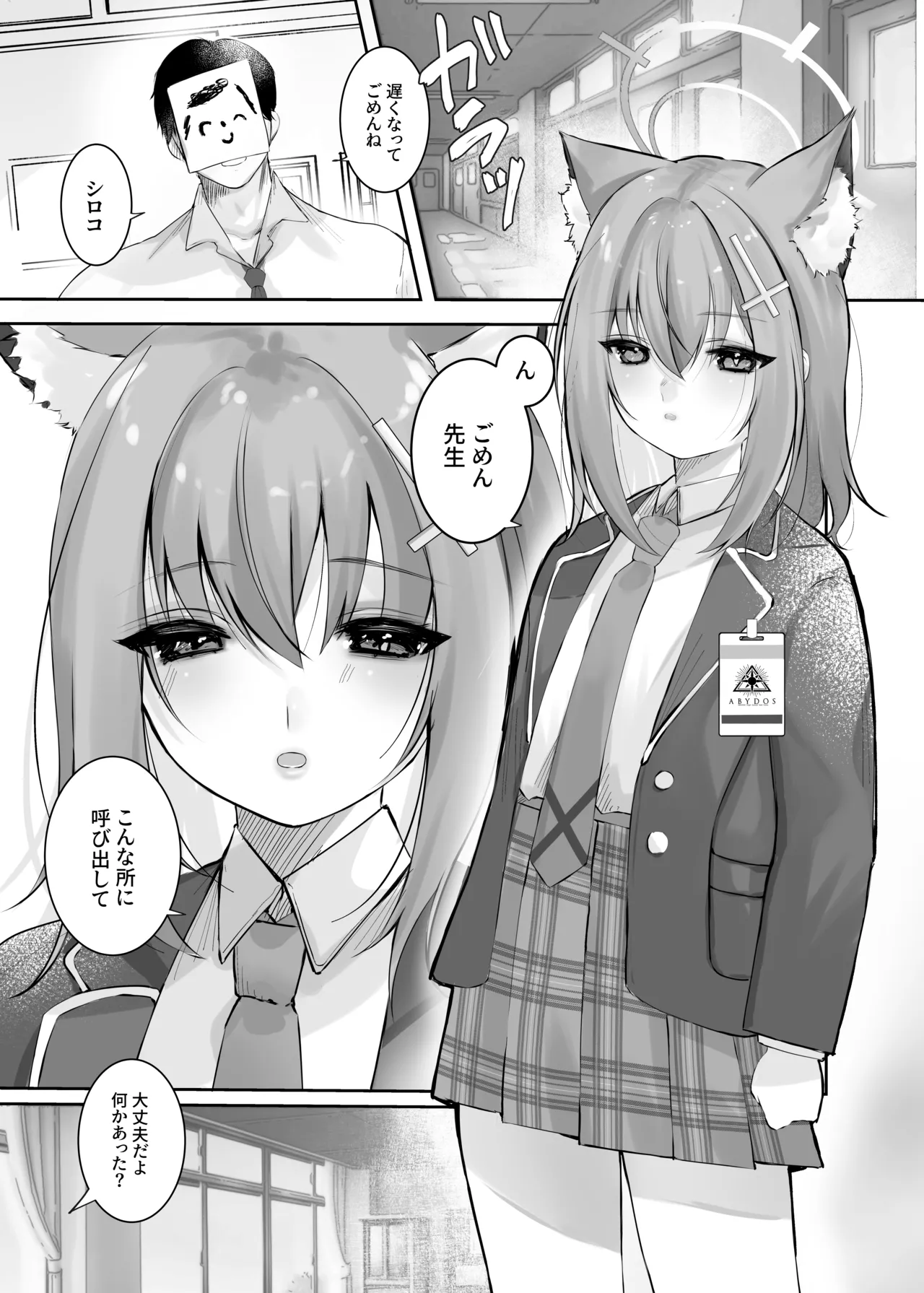 Preview page 2