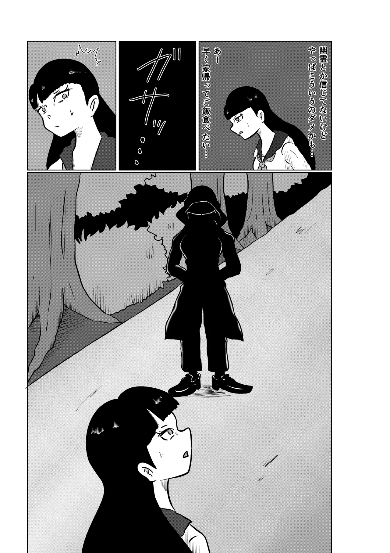 [Kara] Sumire ~Kusuguri Ryouki Jiken~ Daiichi-Wa page 17 original parody - females only multi-work series hentai manga - read online free