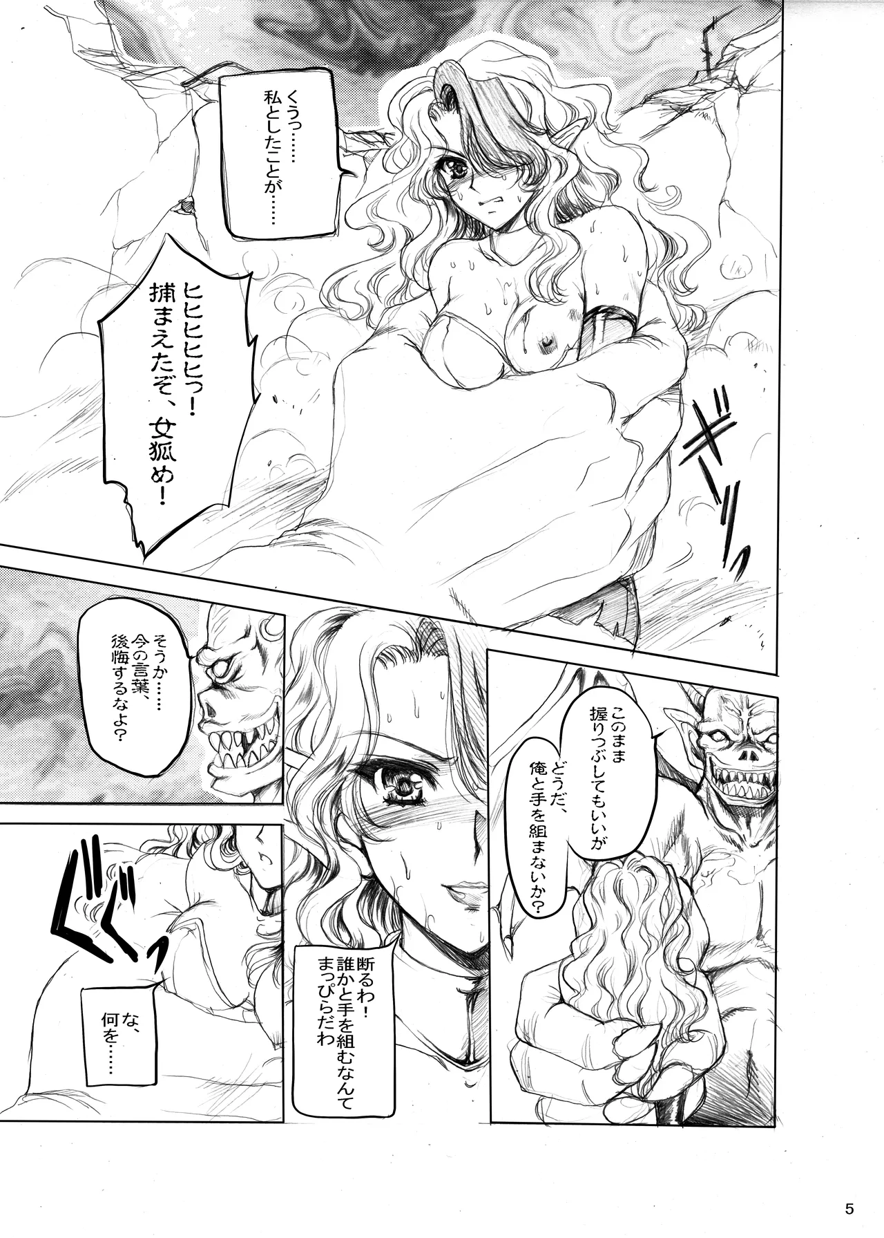 Preview page 4