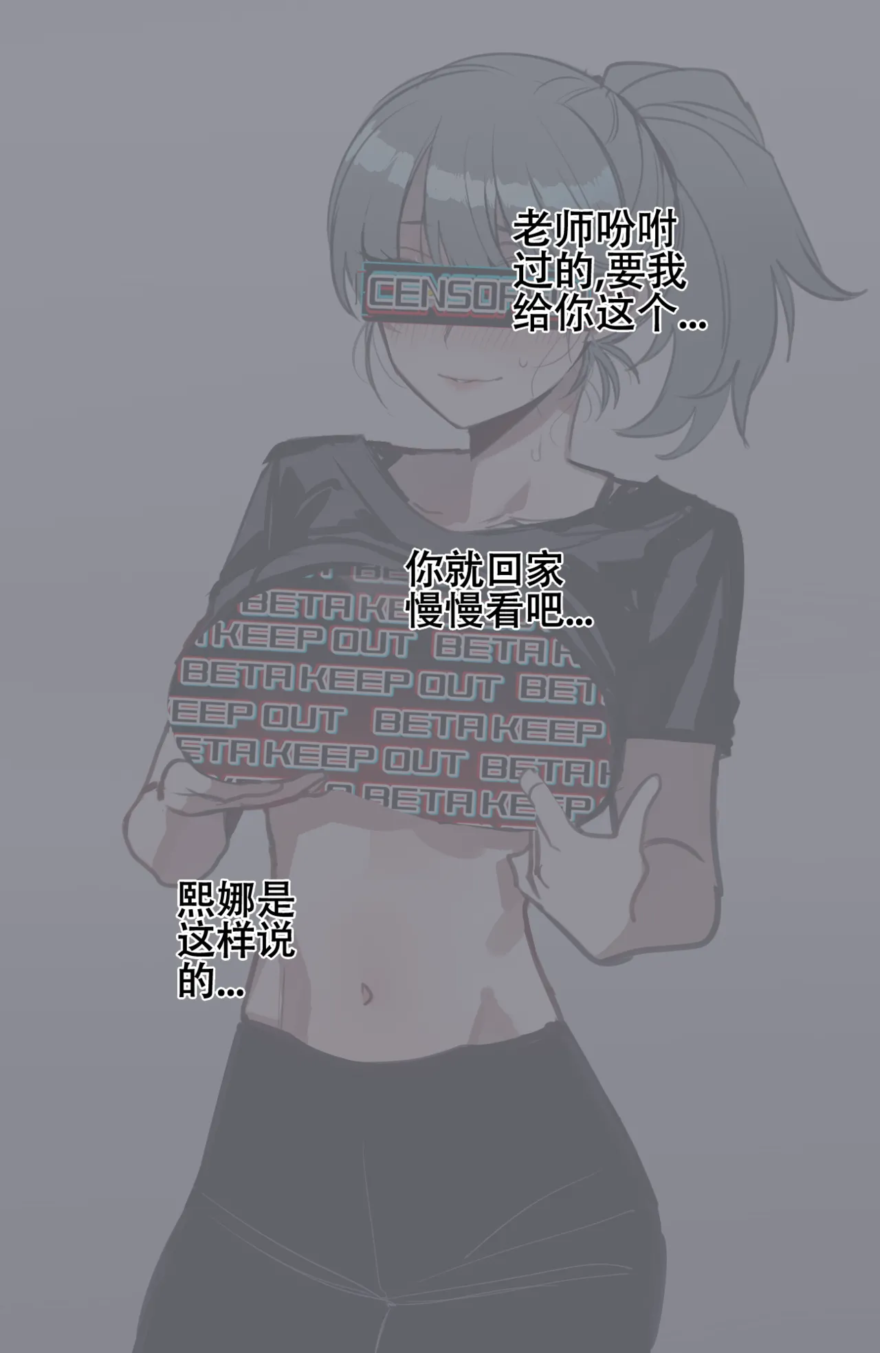 Beta Chips page 17 original parody - compilation netorare hentai manga - read online free