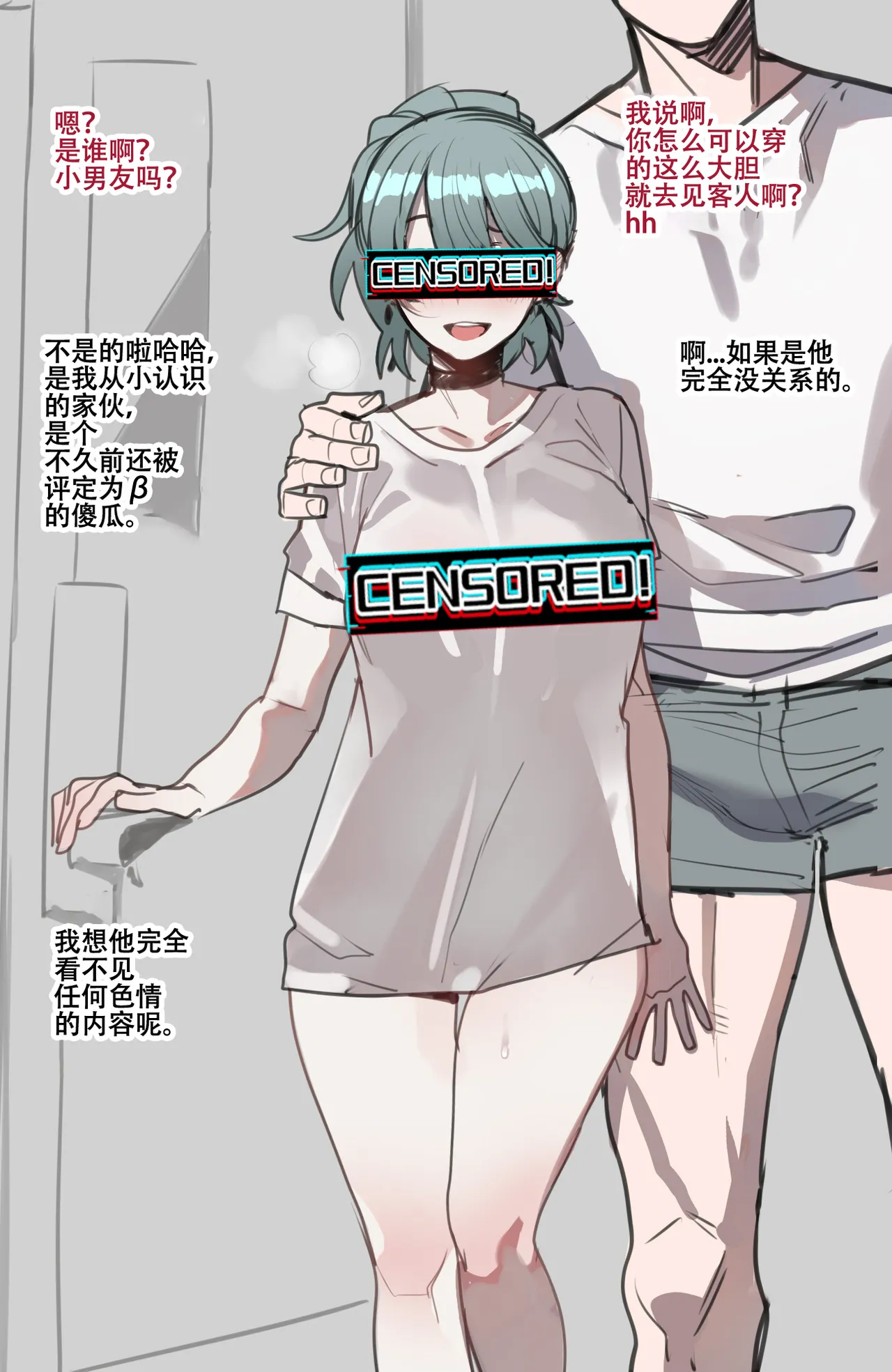 Beta Chips page 24 original parody - netorare compilation hentai manga - read online free