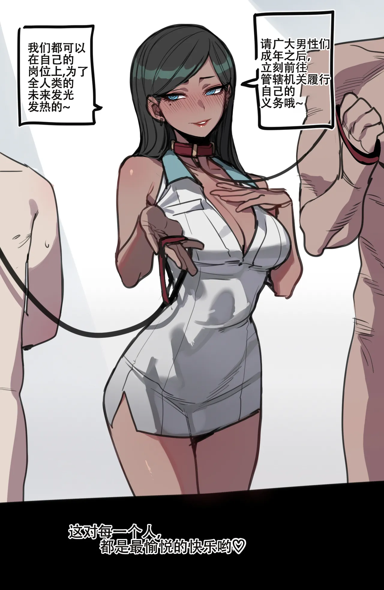 Beta Chips page 47 original parody - compilation netorare hentai manga - read online free