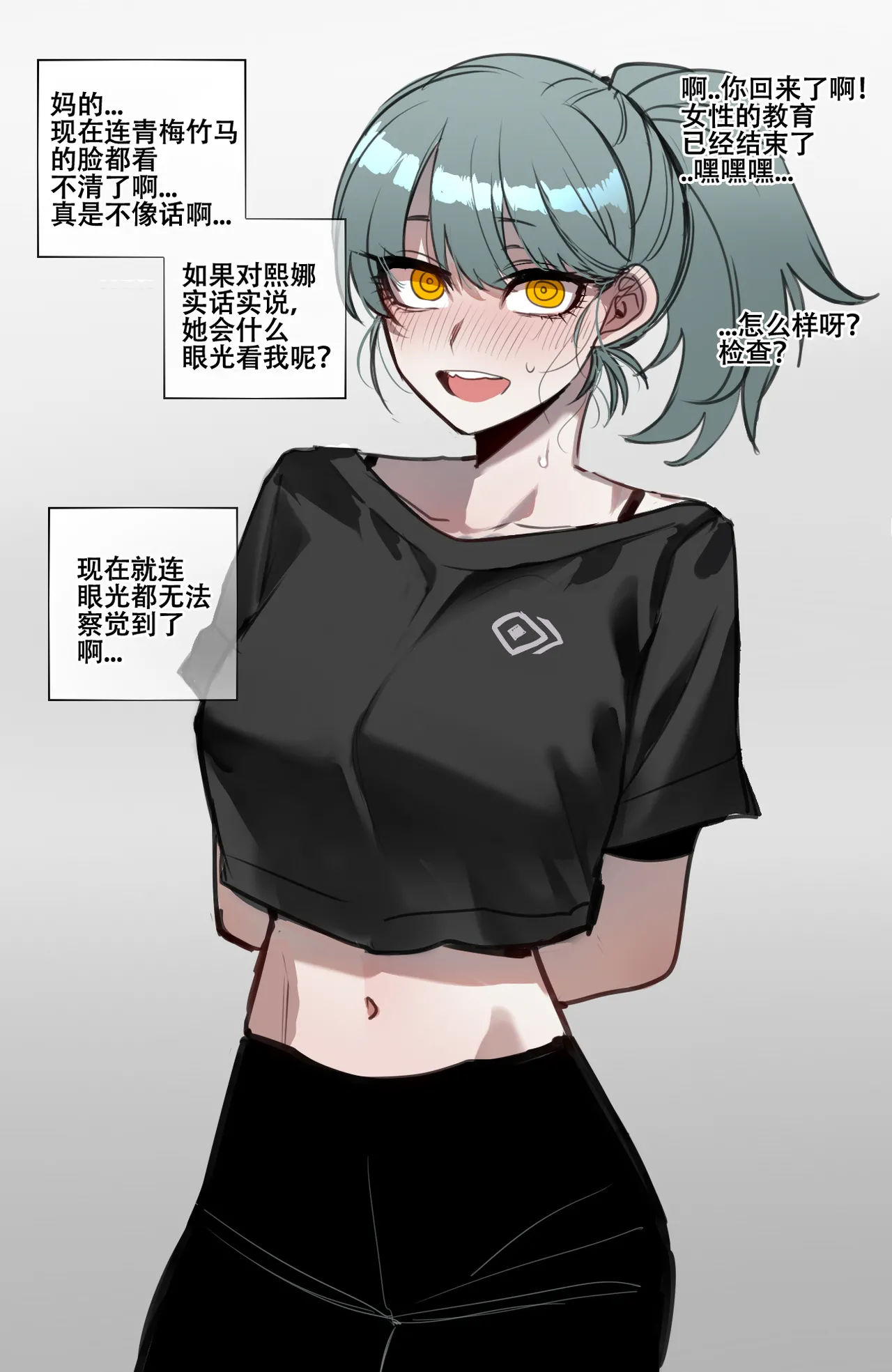 Beta Chips page 58 original parody - compilation netorare hentai manga - read online free