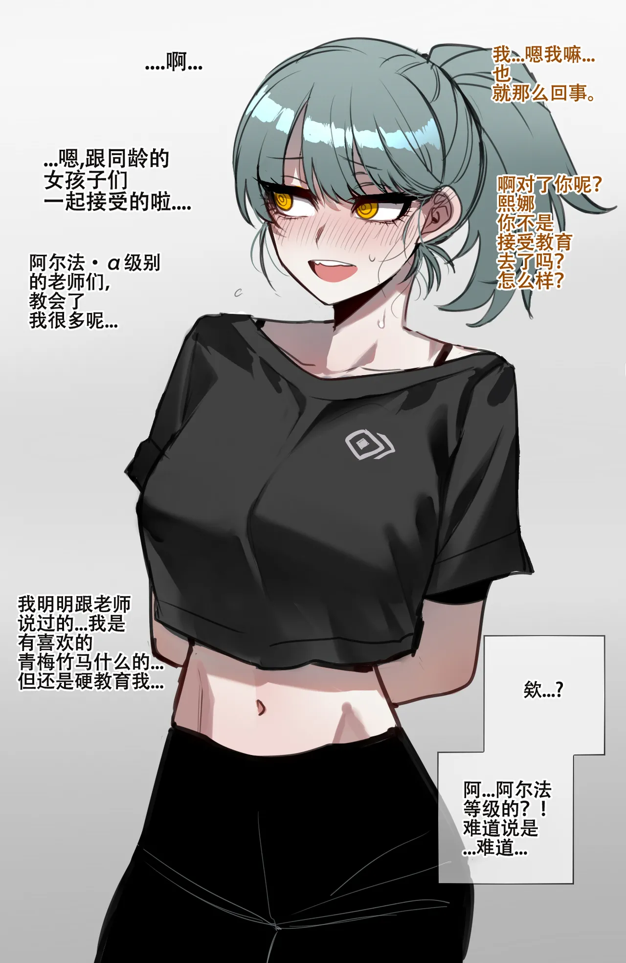 Beta Chips page 59 original parody - netorare compilation hentai manga - read online free