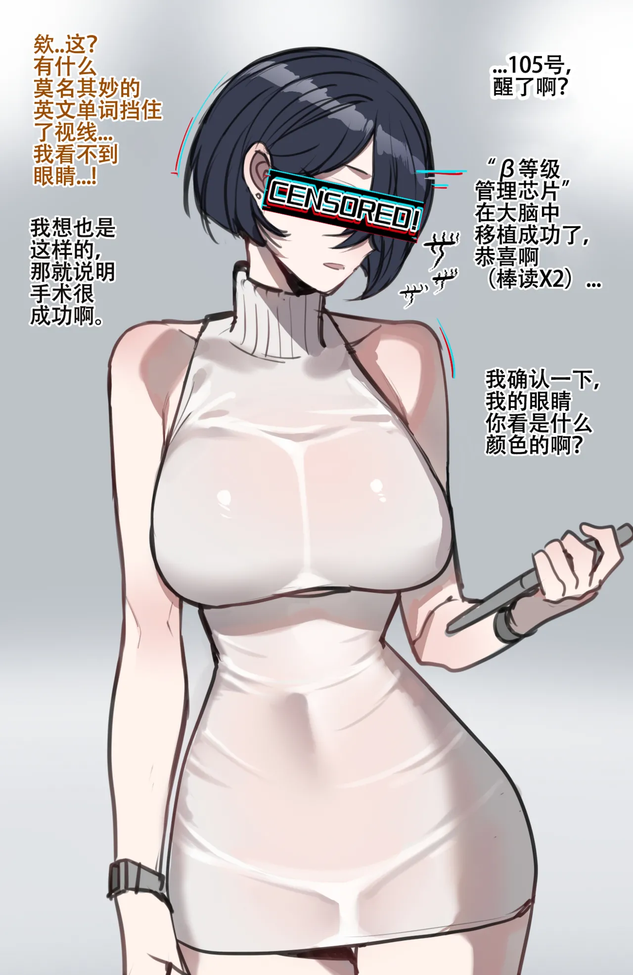 Beta Chips page 9 original parody - netorare compilation hentai manga - read online free