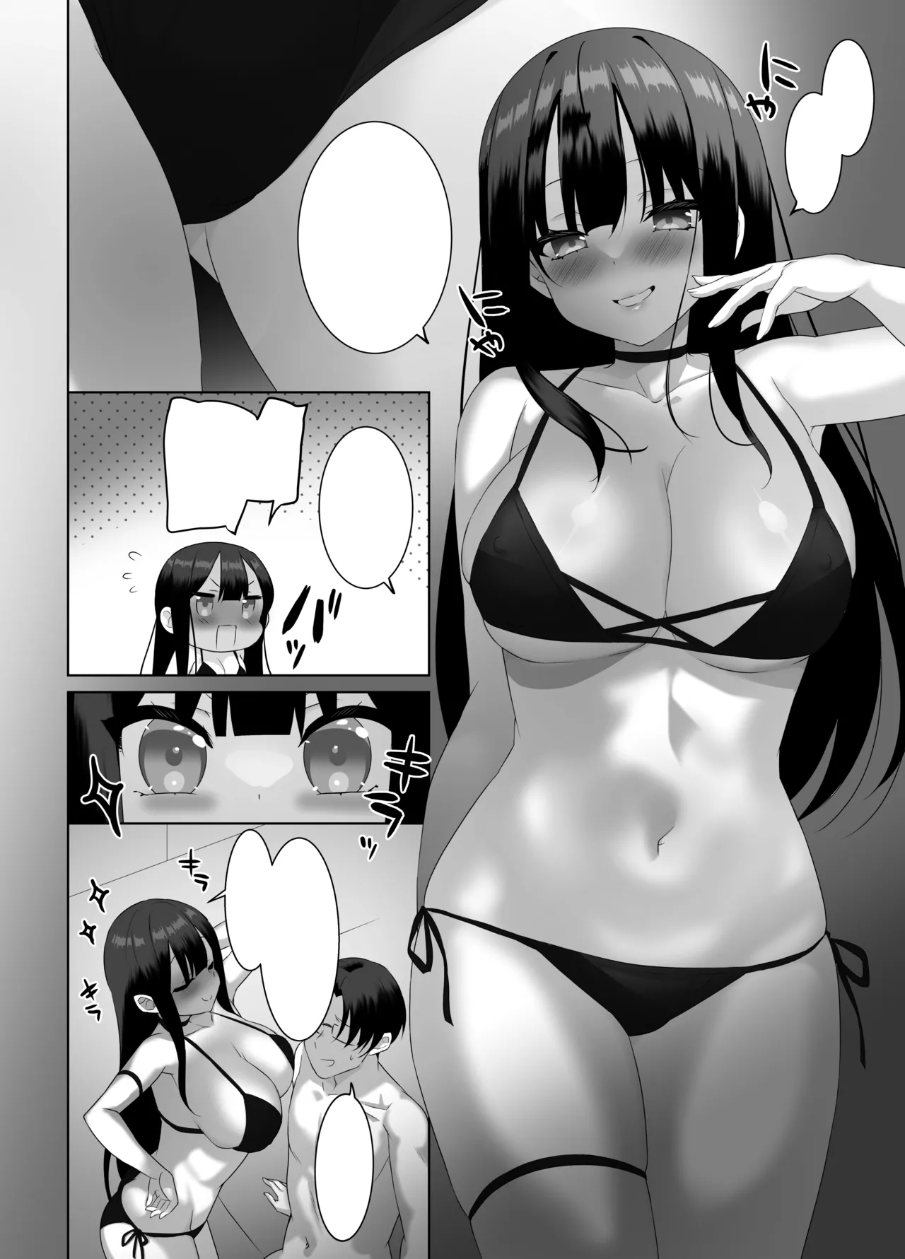 Kyonyuu JK ga Honki o Dashita Icha Love Honeymoon page 61 original parody - sole female sole male hentai manga - read online free