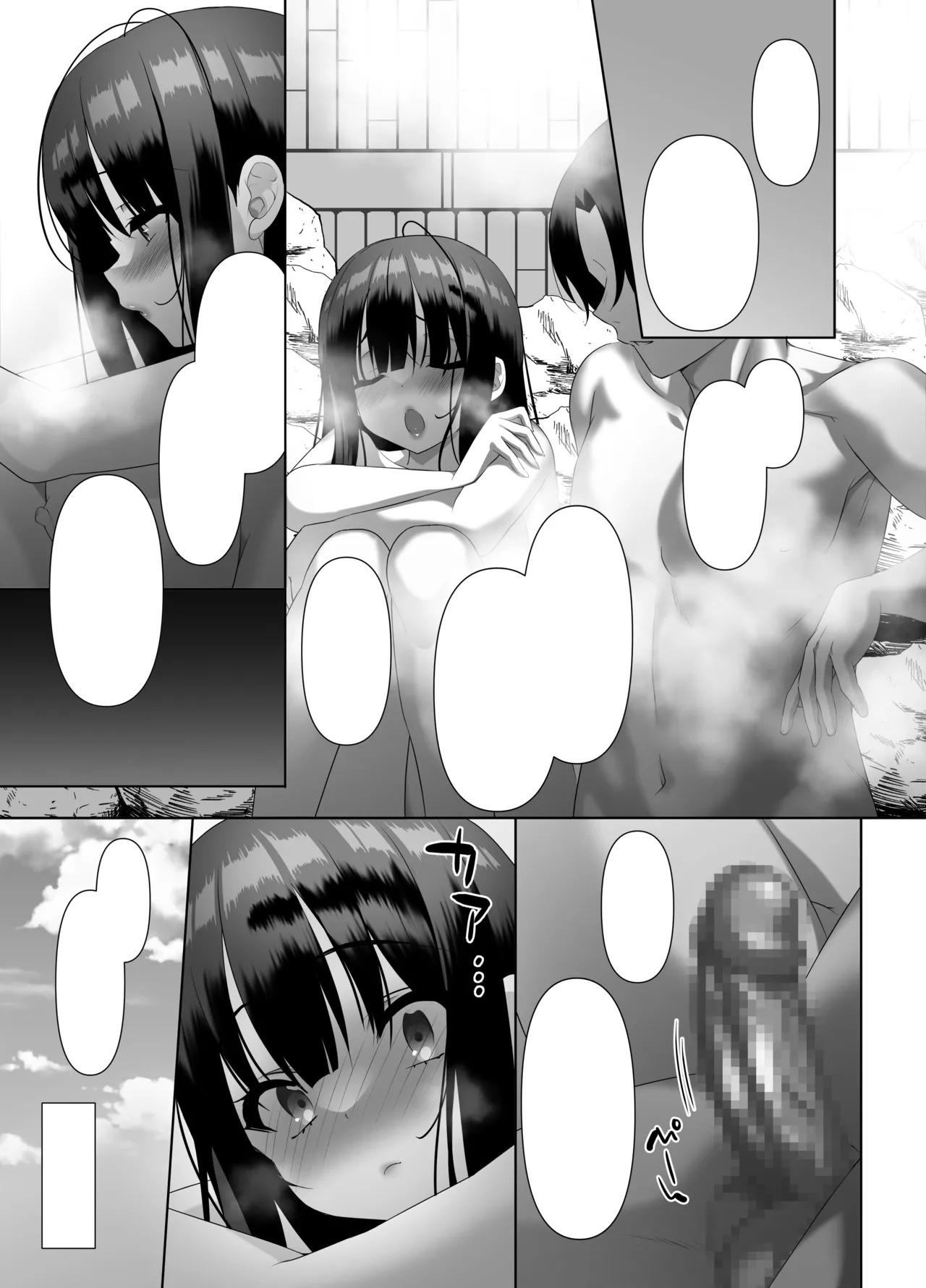 Kyonyuu JK ga Honki o Dashita Icha Love Honeymoon page 84 original parody - sole female sole male hentai manga - read online free