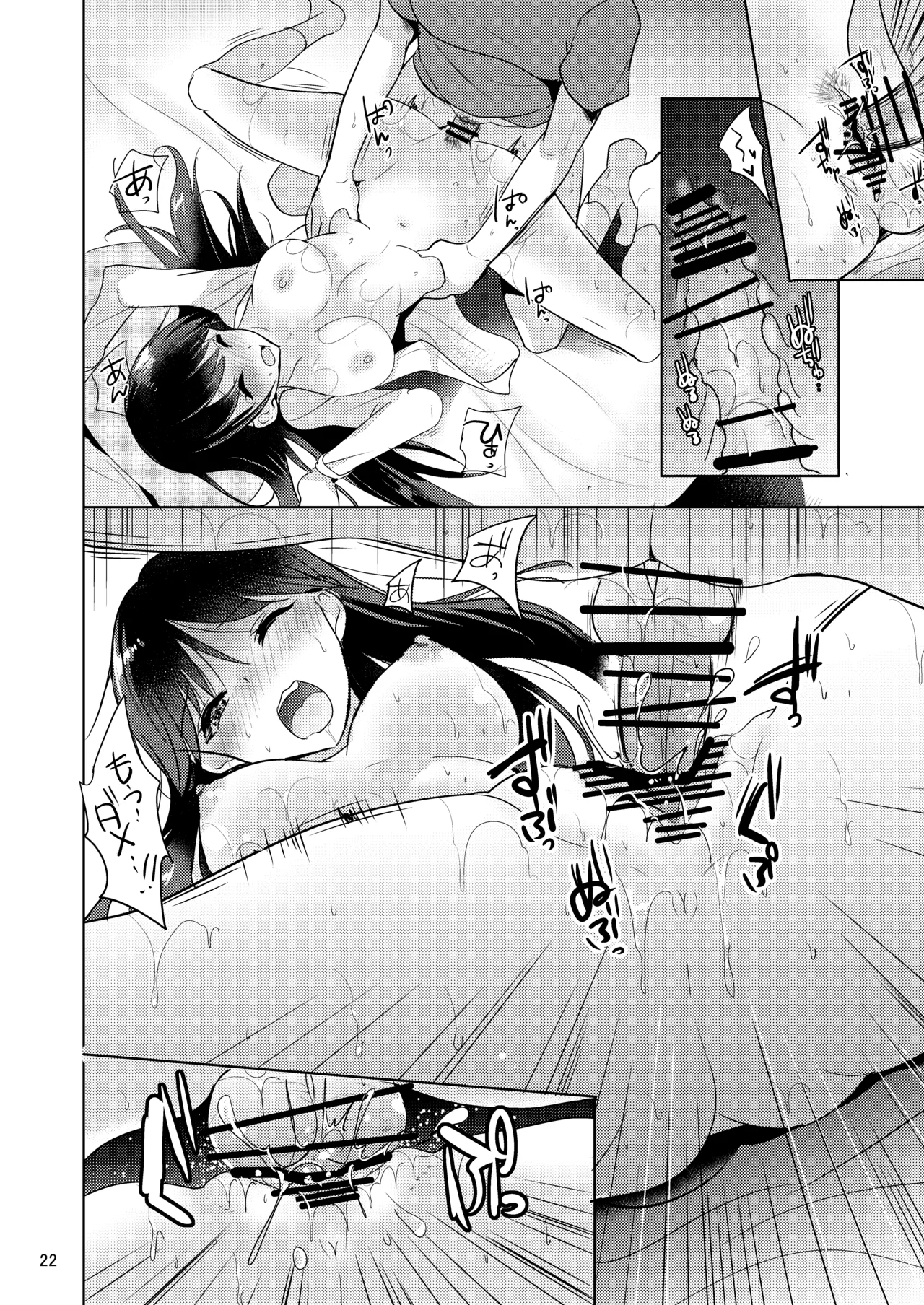 Sweet Girl page 21 original parody - sole female sole male hentai manga - read online free