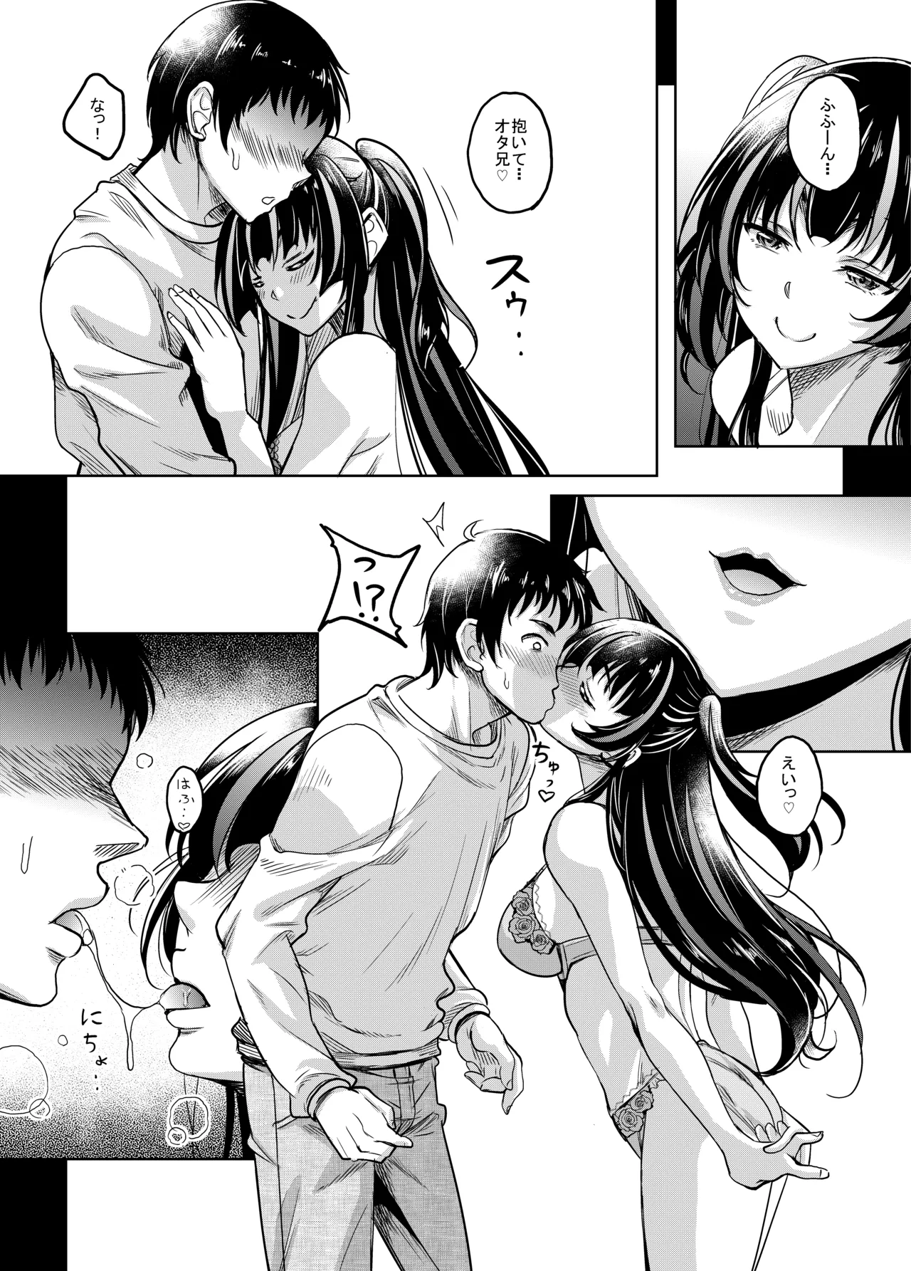 Gal JK na Toshishita Osananajimi to Sexfriend ni Nacchau Ohanashi page 12 original parody - big breasts schoolgirl uniform hentai manga - read online free