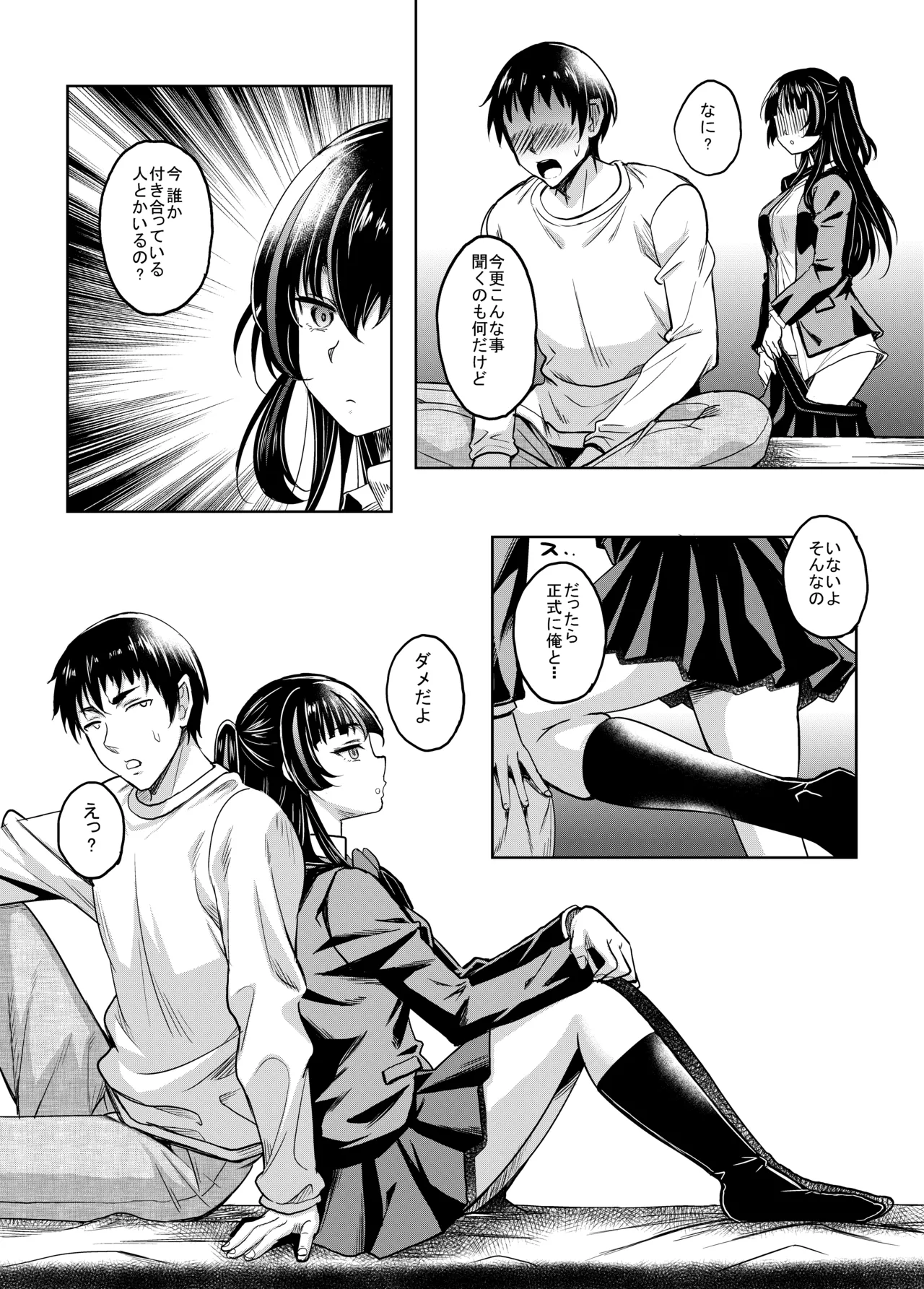 Gal JK na Toshishita Osananajimi to Sexfriend ni Nacchau Ohanashi page 42 original parody - big breasts schoolgirl uniform hentai manga - read online free