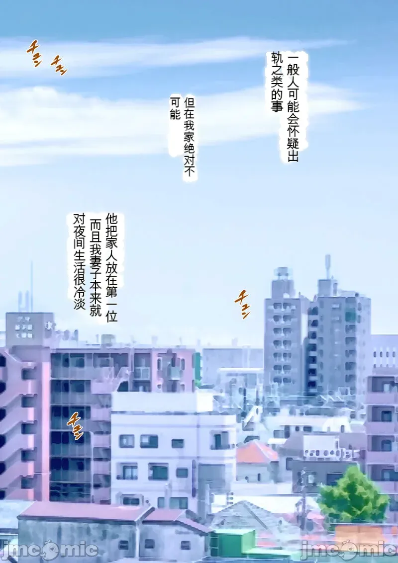 あこがれの叔母を寝取る2 家族を見送った玄関で牝堕ち羞恥プレイ page 16 original parody - cheating ahegao hentai manga - read online free