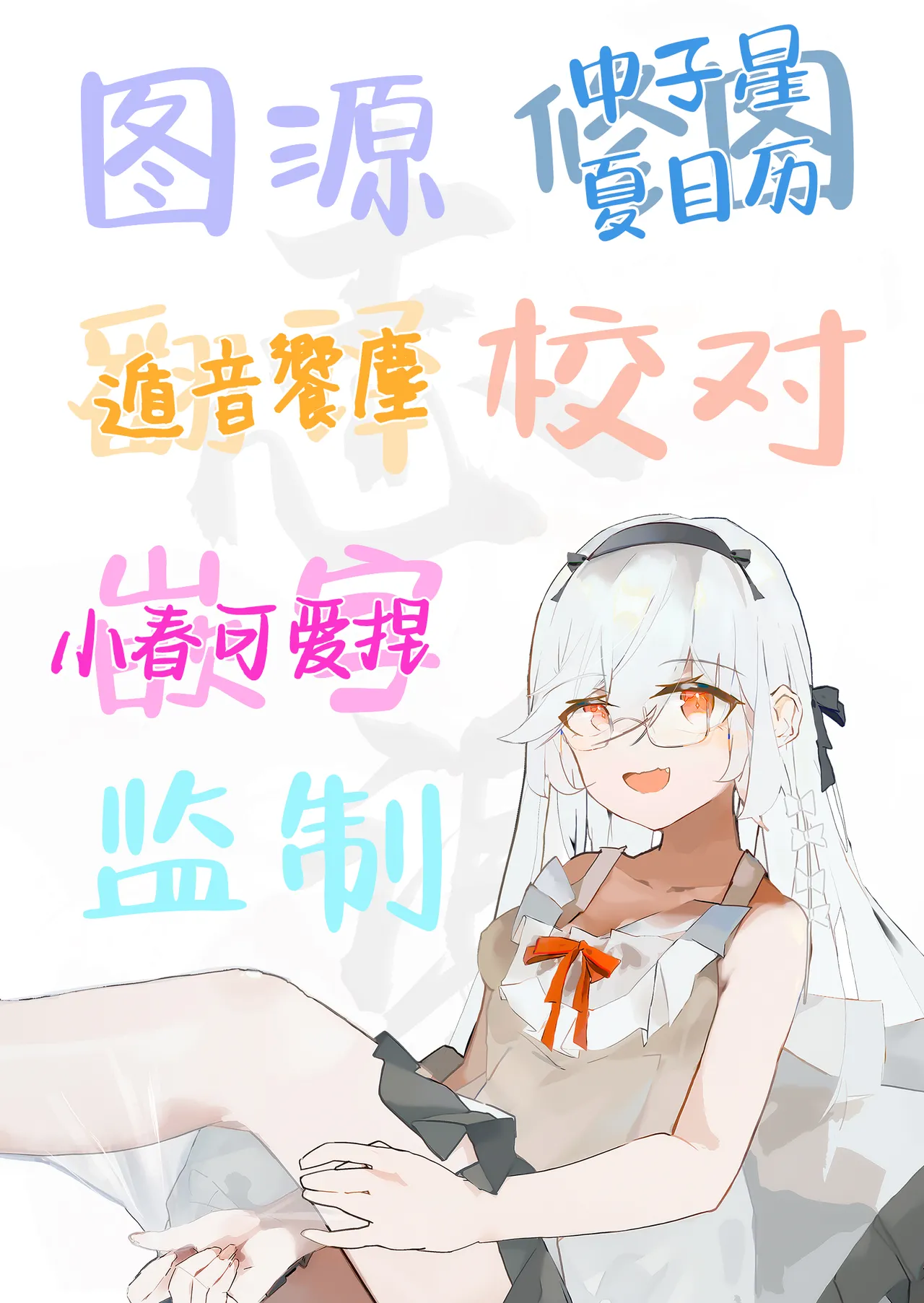 Hatsujouki dakara Shikata nakatta | 发情期到了所以这也是没办法 page 30 featuring kikyou kiryuu blue archive parody - big breasts masturbation hentai manga - read online free