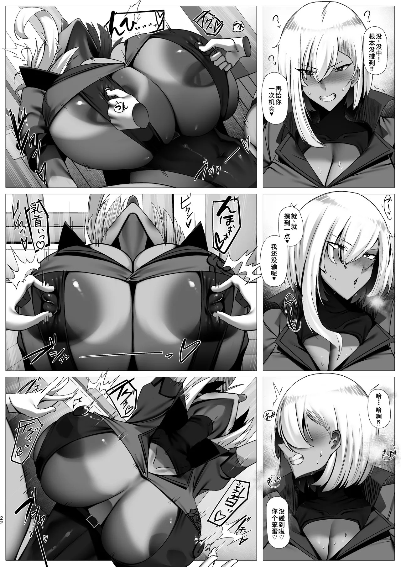 [Palace Village Ke (Bigshine)] Ouji-sama Kei Dekachichi Boyish Boukensha Shikai Nai Party ni Hirowa Reta Juusha-kun [Chinese] [廉价汉化组] [Digital] page 22 original parody - big breasts pregnant hentai manga - read online free