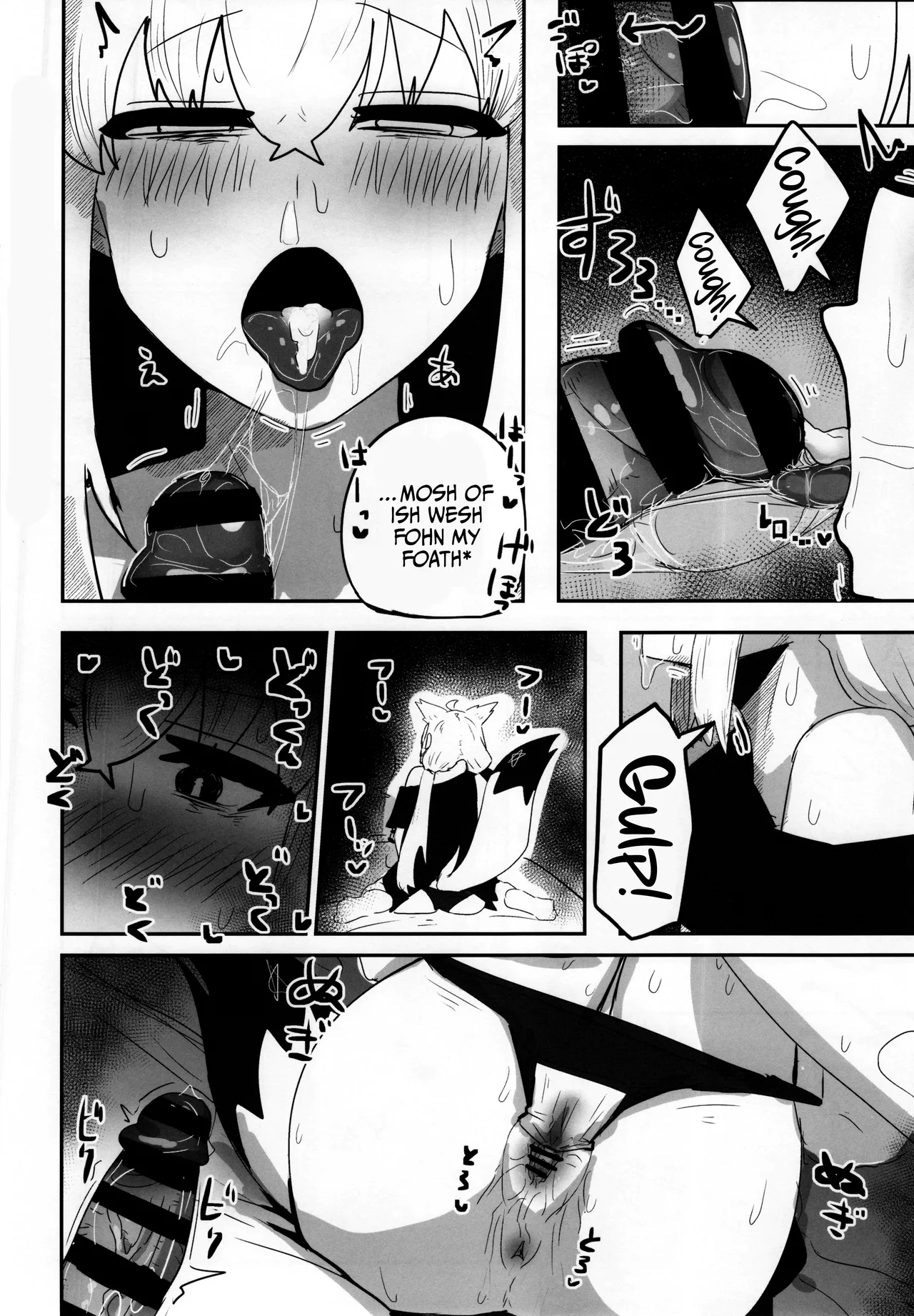 My first fox page 13 featuring shirakami fubuki hololive parody - sole female sole male hentai manga - read online free