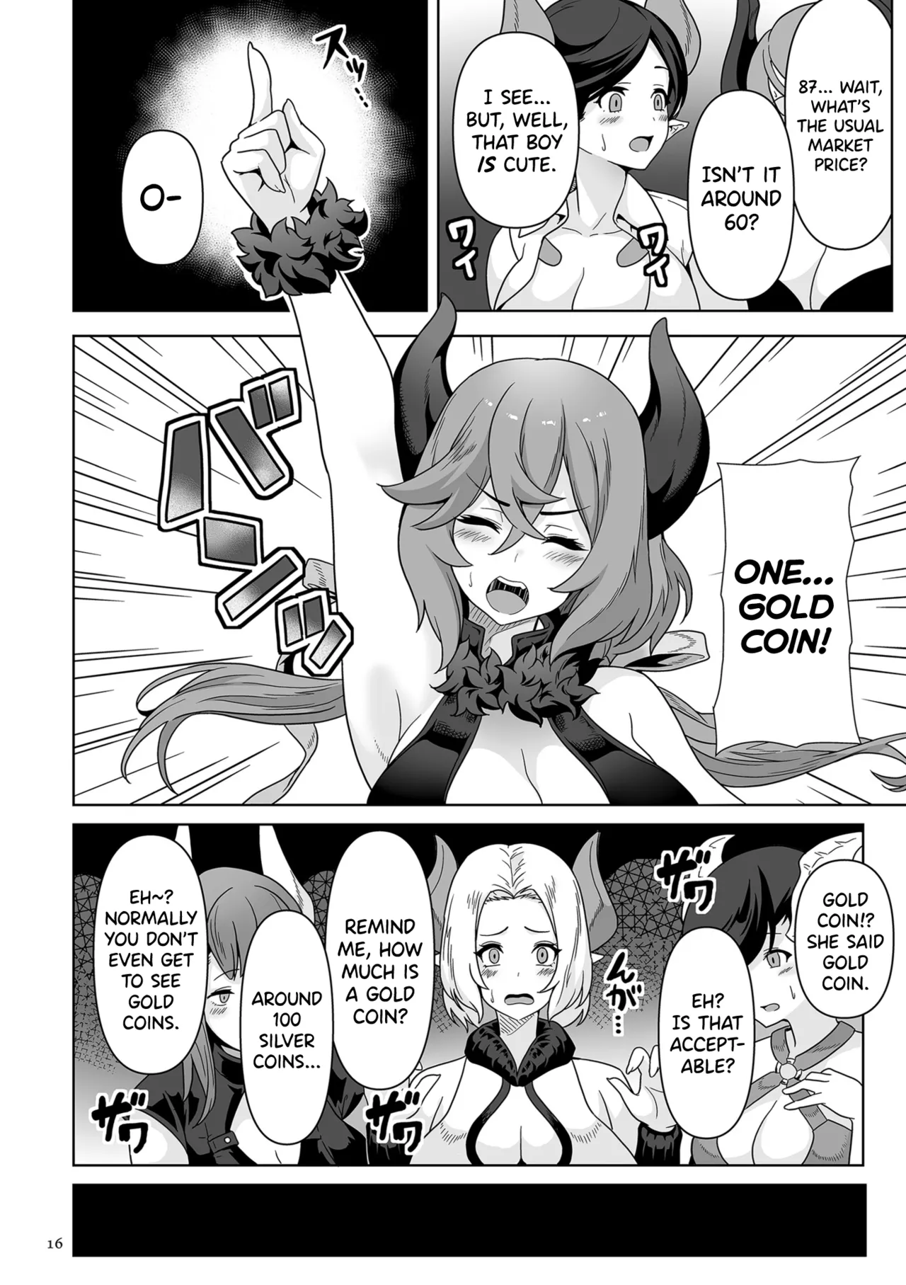Succubus Kingdom Ch.1-3 - Page 11