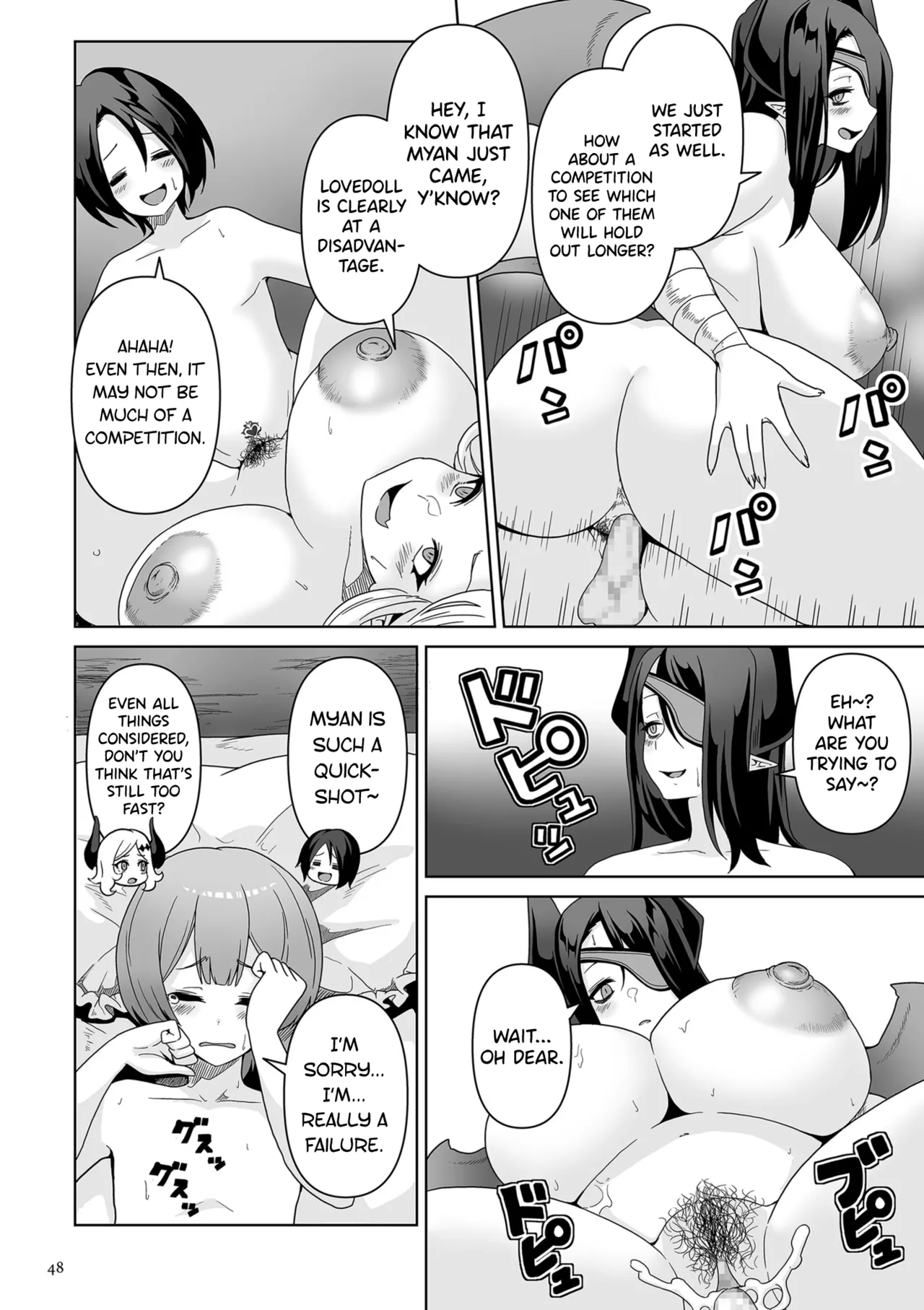 Succubus Kingdom Ch.1-3 - Page 43