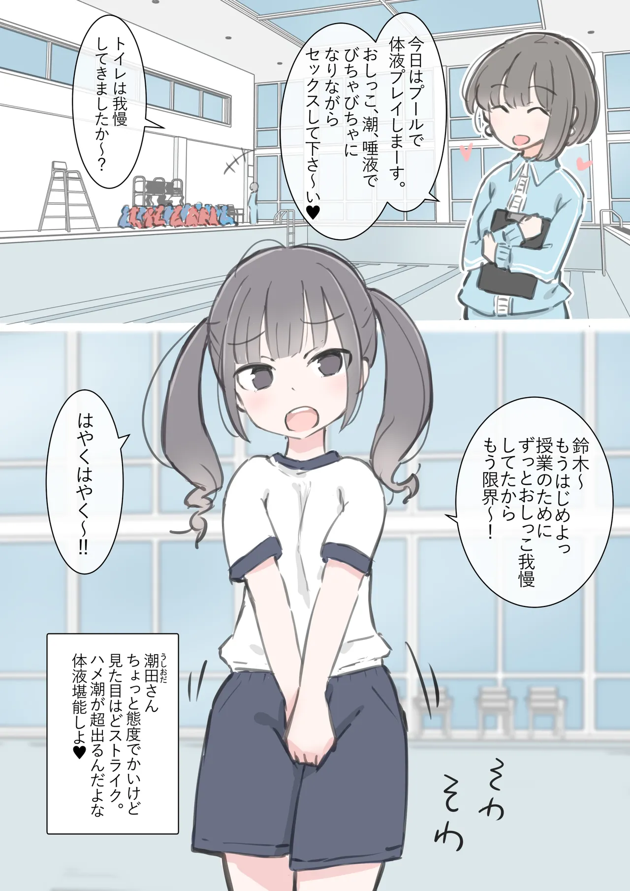 kyou kara kono gakkou ha syuyou5 kamoku igai ze - n bu sekkusu no zyugyou ni nari masu page 52 original parody - nakadashi full color hentai manga - read online free