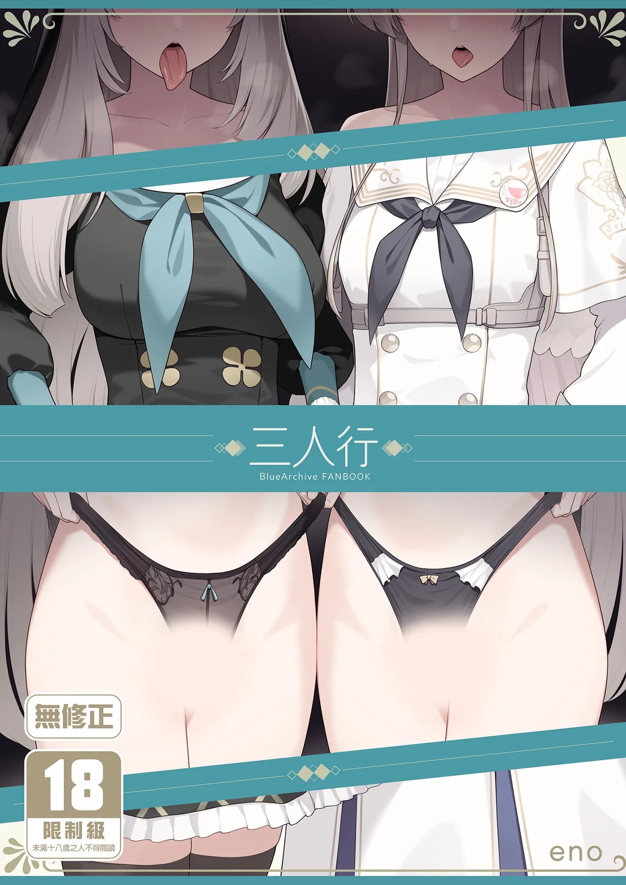 Preview page 1