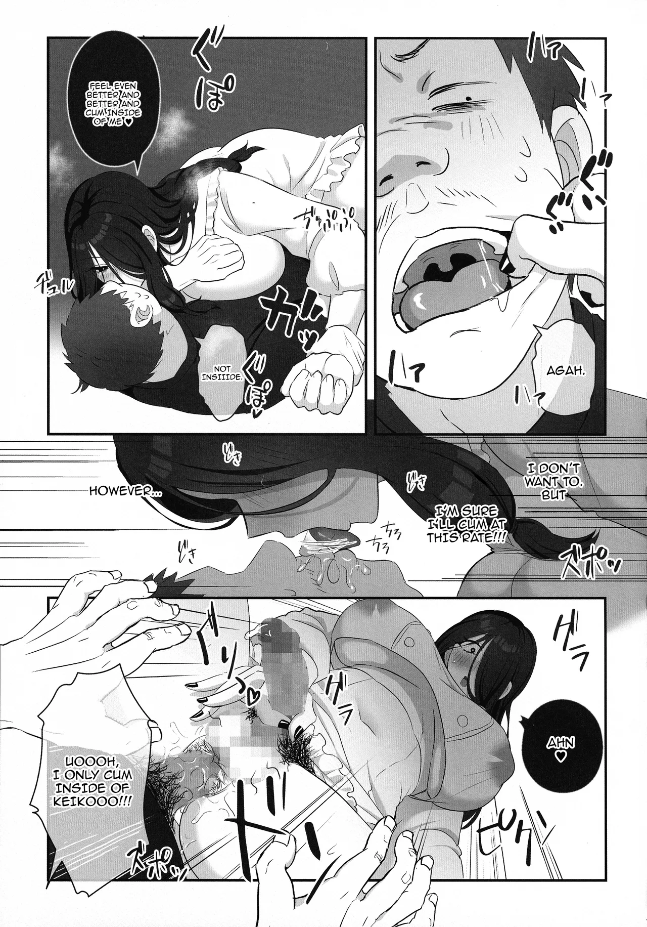 (C105) [Inari Mochi (Inari Mochi)] Futanari no Kaidan Sada-me no Cock - Cock of Lady Sada [English] {Doujins.com} page 13 the ring parody - sole male nakadashi hentai manga - read online free