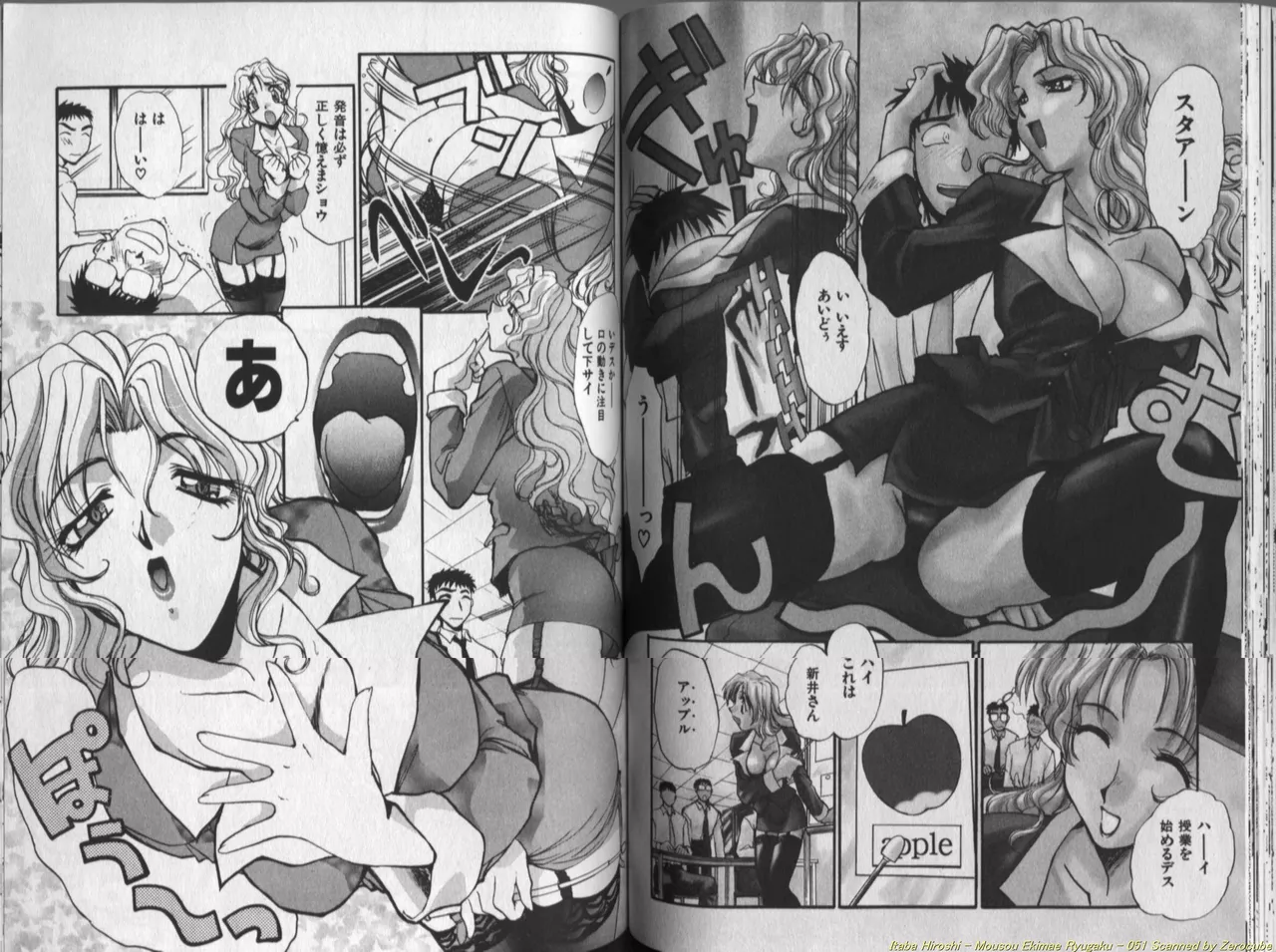 Mousou Ekimae Ryugaku page 52 - big breasts yuri hentai manga - read online free