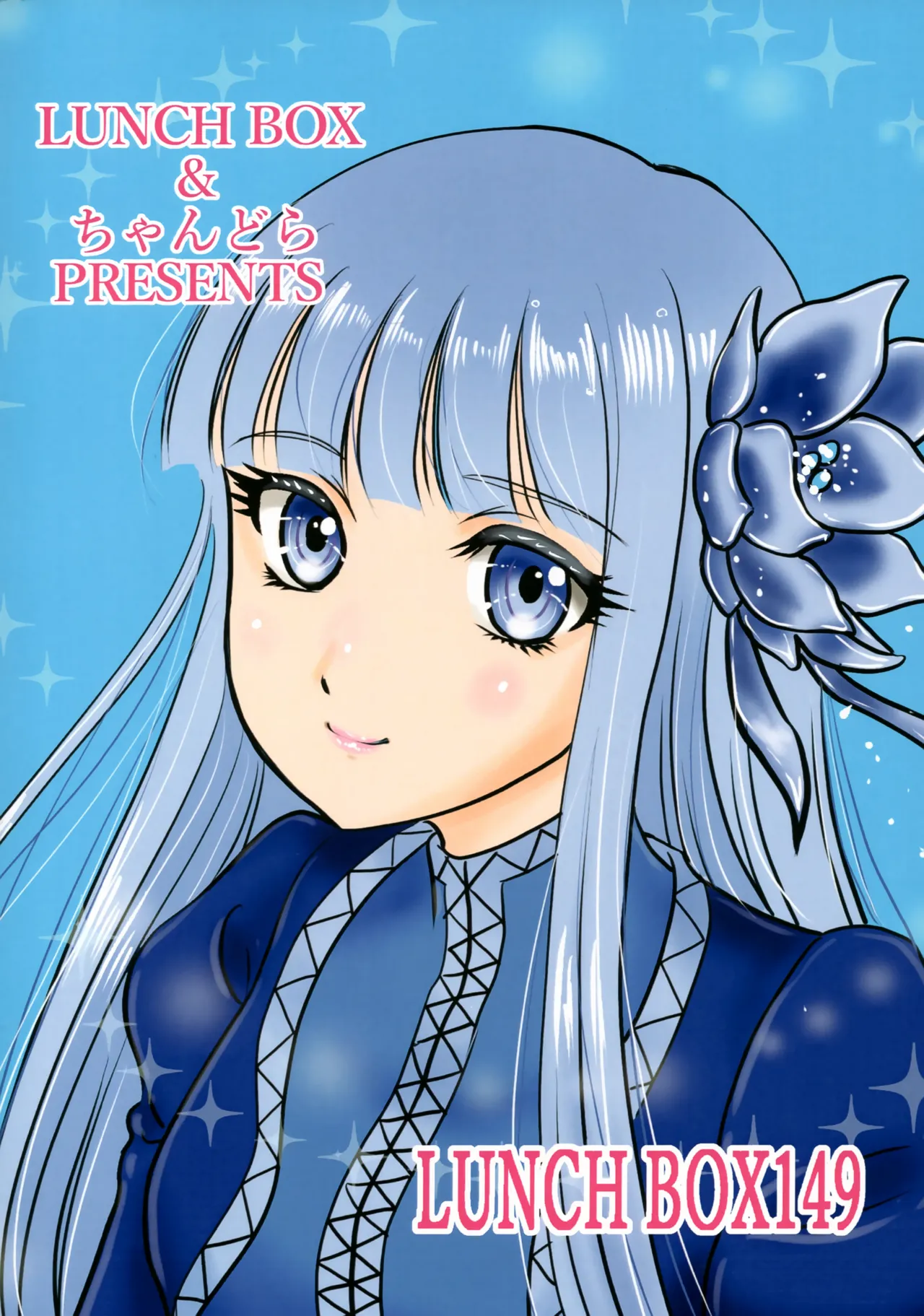 Maybelio Yuul Elran page 22 isekai ojisan parody - sole male big breasts hentai manga - read online free