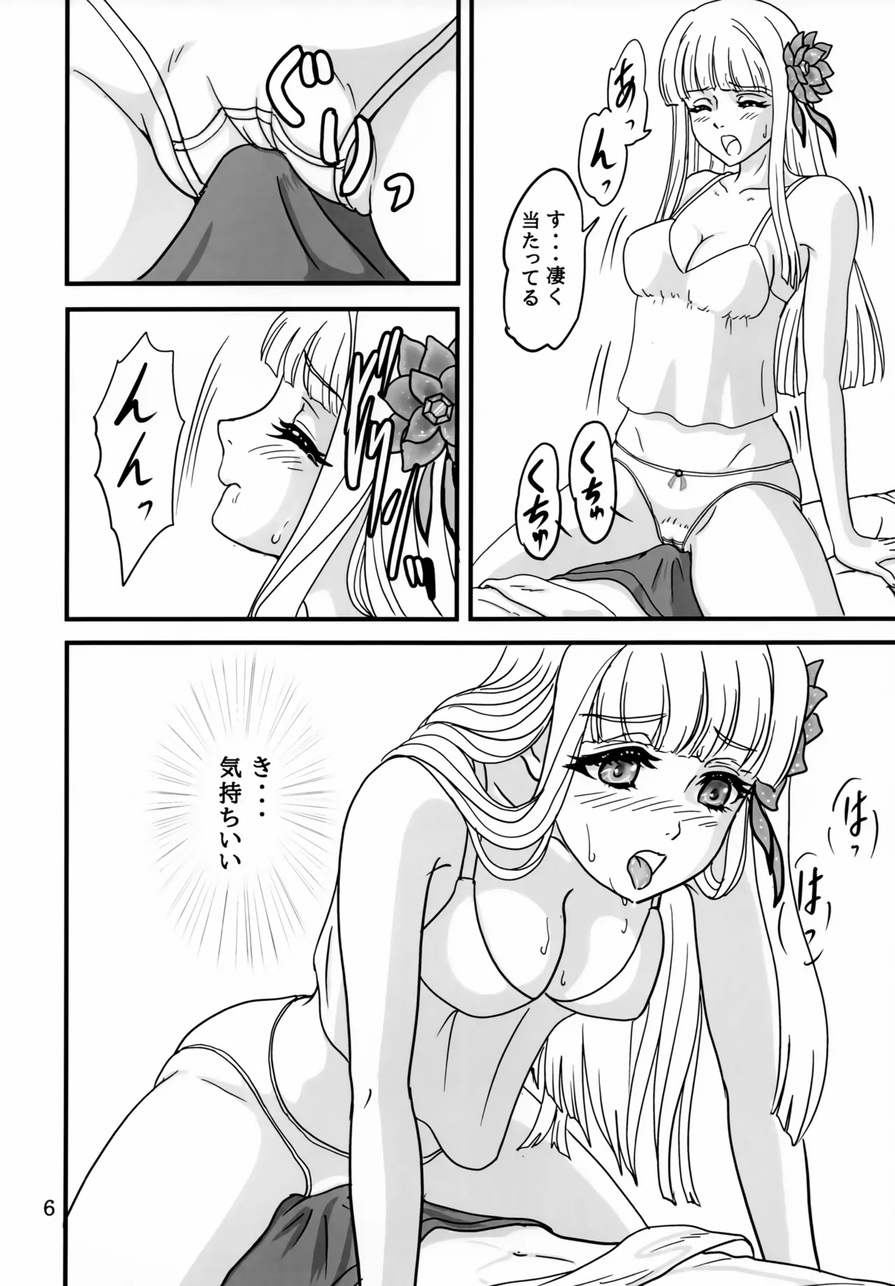 Preview page 5