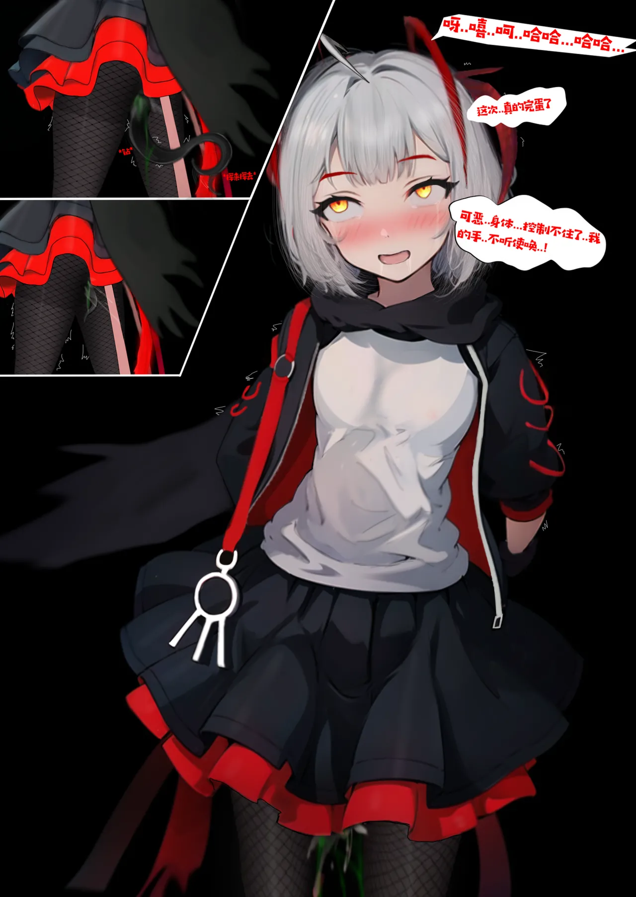 糟糕的夜班 page 22 featuring exusiai arknights parody - masturbation full color hentai manga - read online free