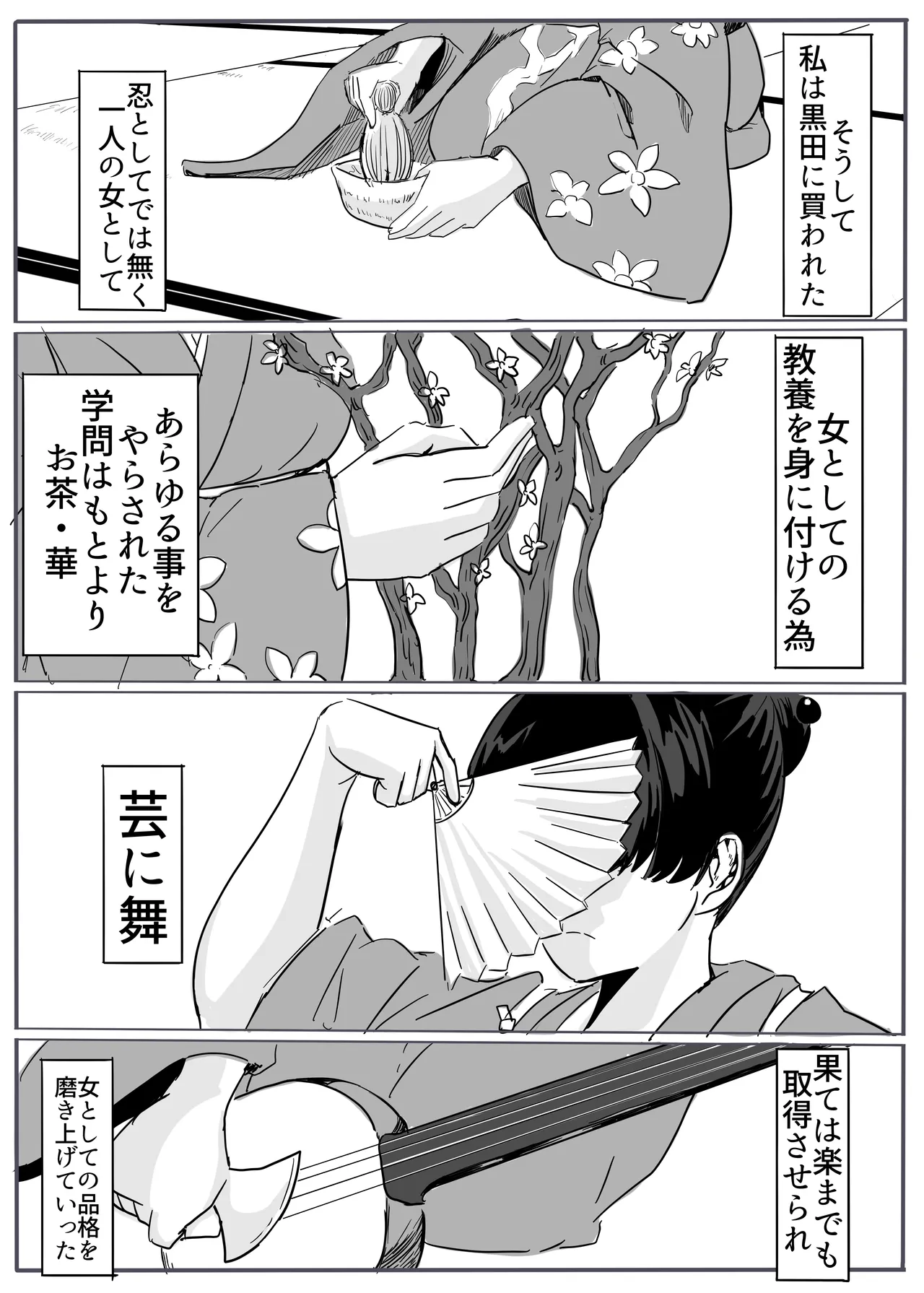 shinobu page 34 original parody - pregnant impregnation hentai manga - read online free