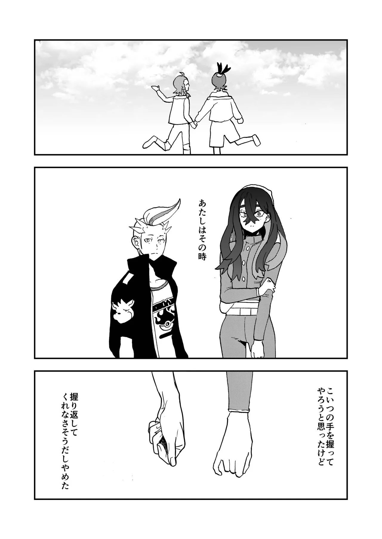 Kaki Zei Taro no Maguwari Hon page 32 featuring drayton pokemon parody - sole male nakadashi hentai manga - read online free