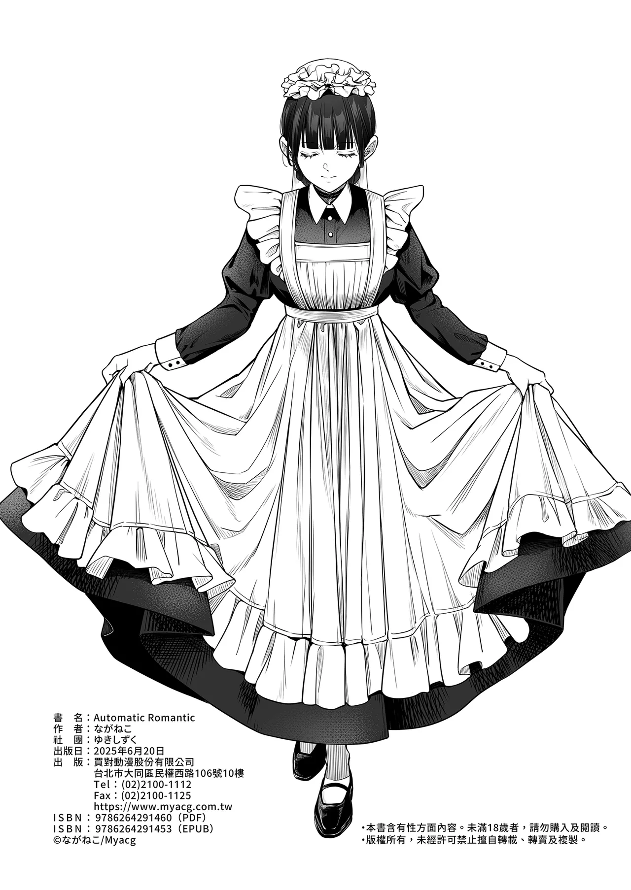 Automatic Romantic page 66 original parody - sole female sole male hentai manga - read online free