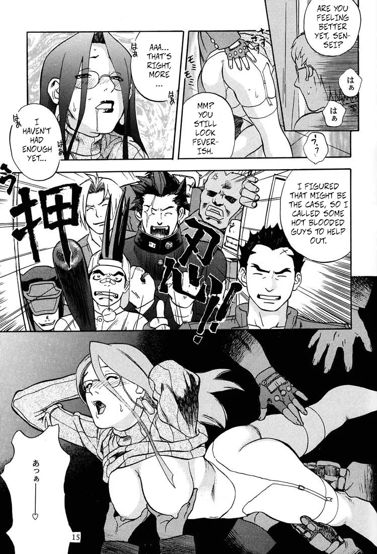 Game Han Vol. 3 page 14 featuring kyoko minazuki street fighter parody - sole female hairy hentai manga - read online free