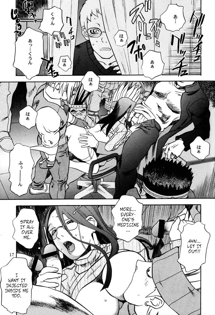 Game Han Vol. 3 page 16 featuring kyoko minazuki street fighter parody - garter belt group hentai manga - read online free