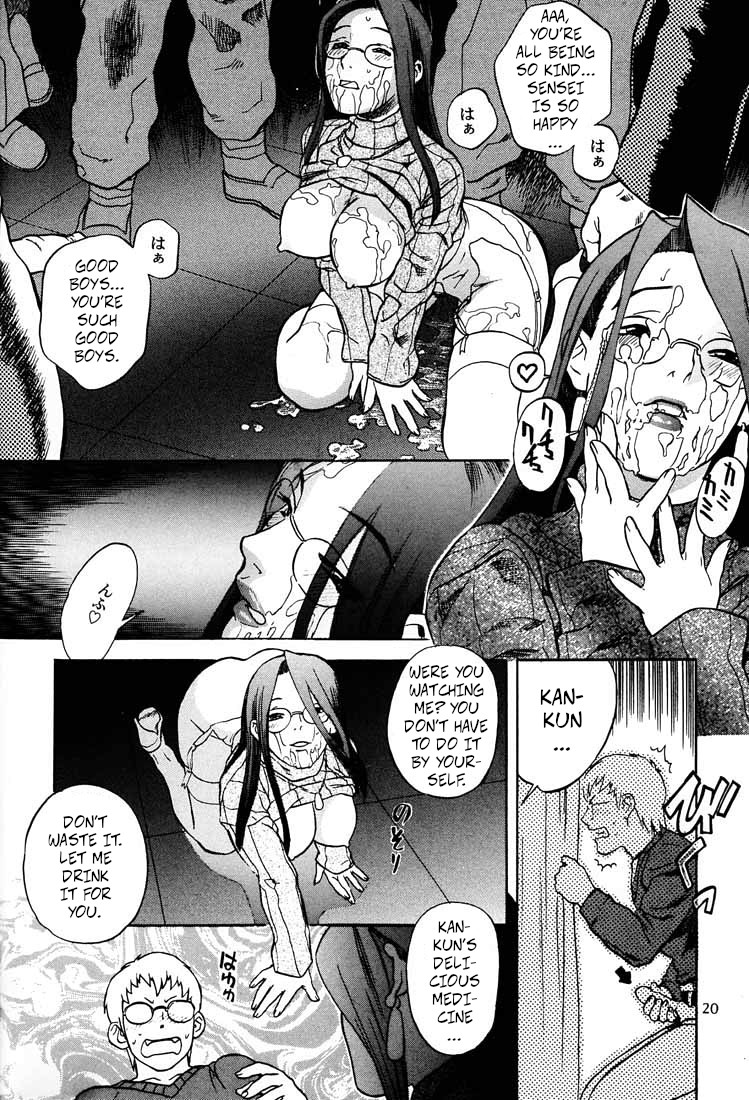 Game Han Vol. 3 - Page 19