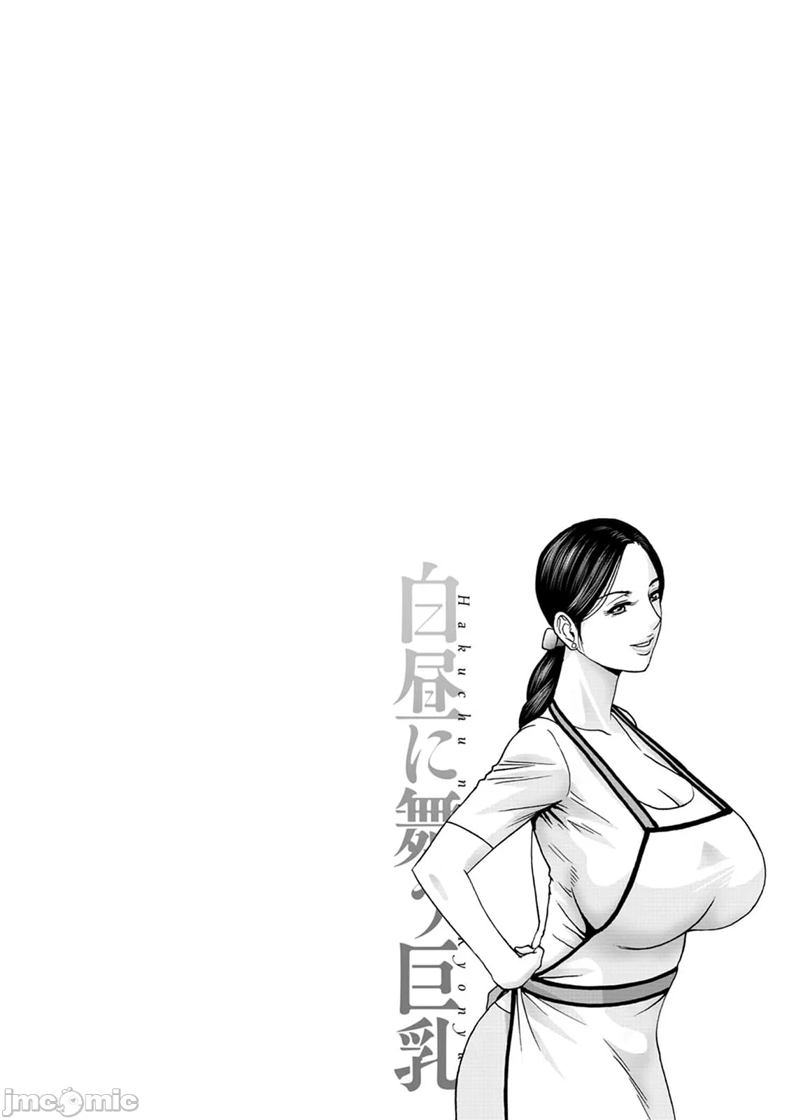 Hakuchuu ni mau Kyonyuu - Page 60