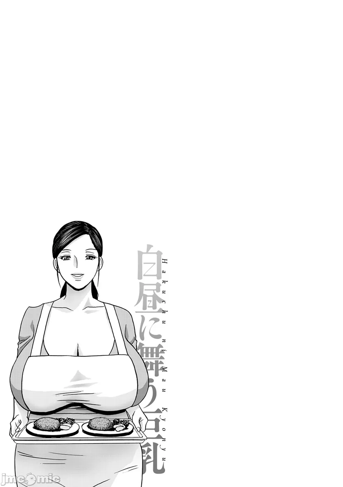 Hakuchuu ni mau Kyonyuu page 97 - hairy big breasts hentai manga - read online free