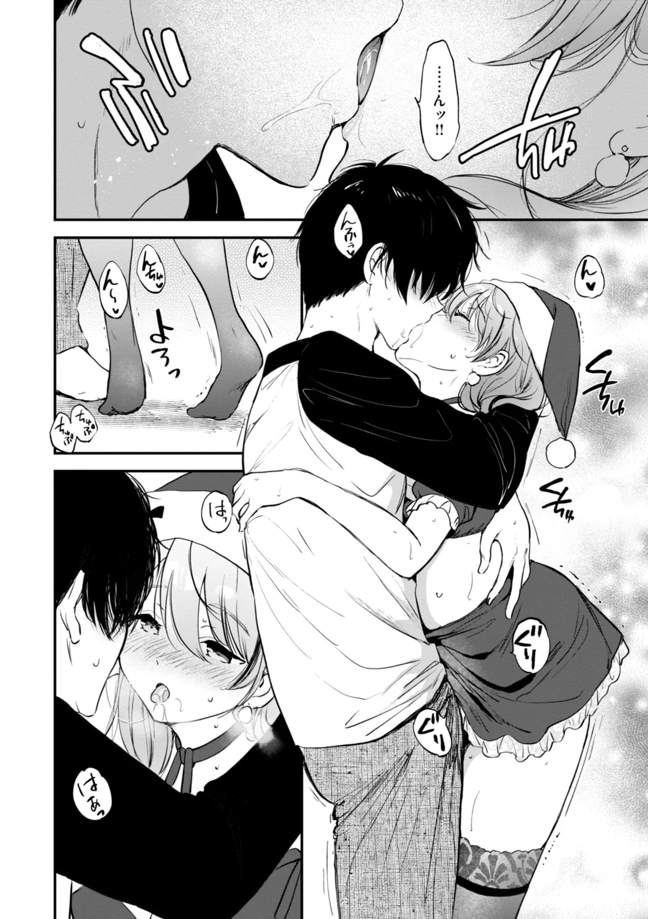 好きすぎてしかたがない！ page 110 - squirting big breasts hentai manga - read online free