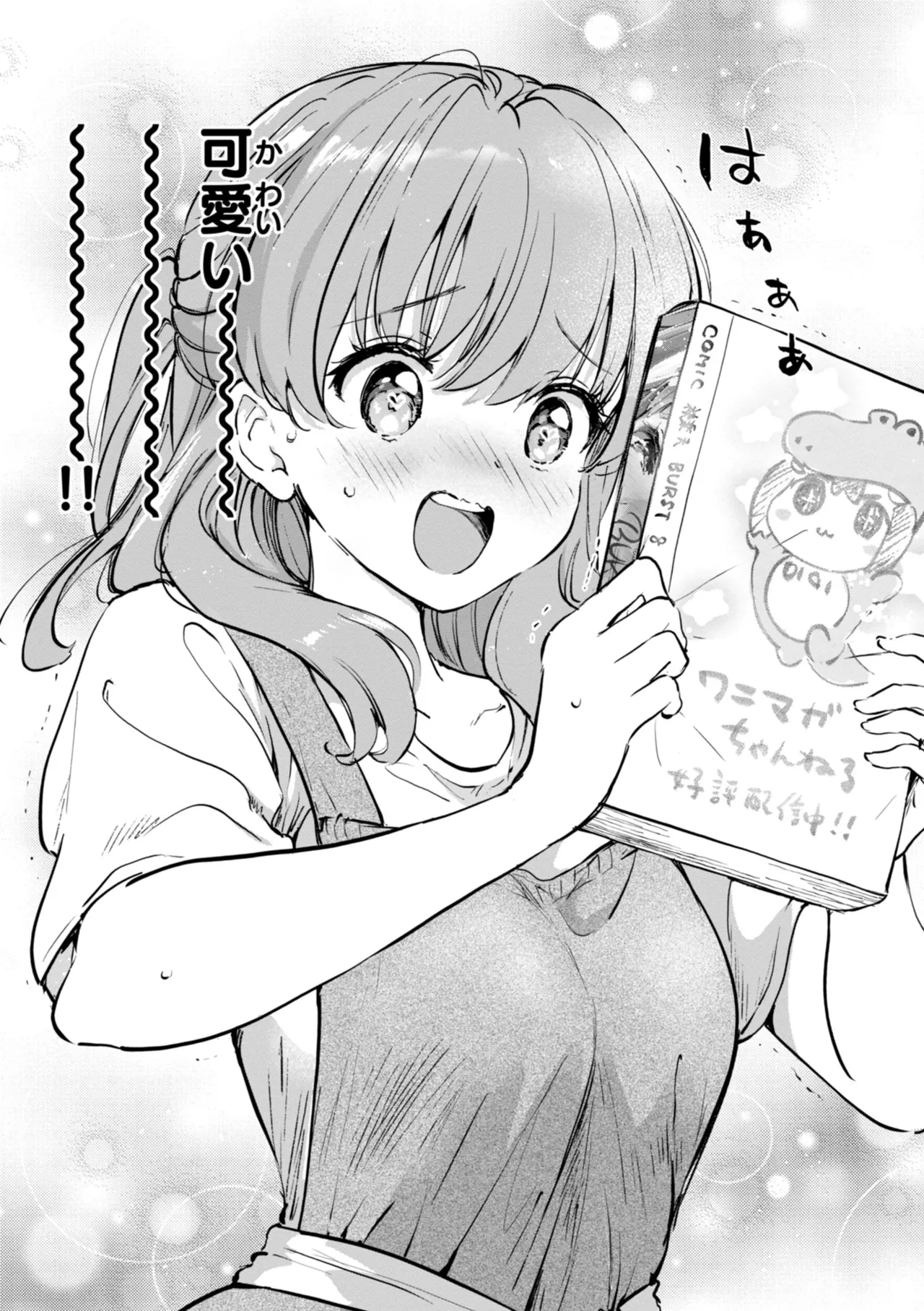 好きすぎてしかたがない！ page 125 - squirting big breasts hentai manga - read online free