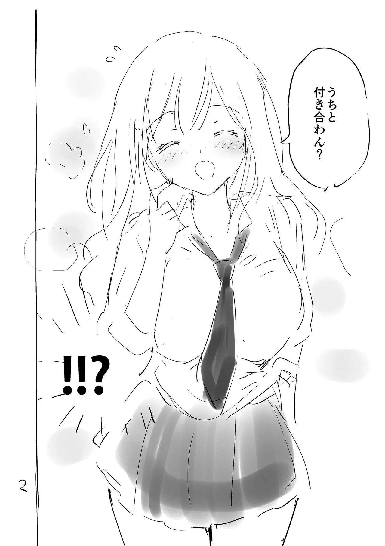 好きすぎてしかたがない！ page 196 - squirting big breasts hentai manga - read online free