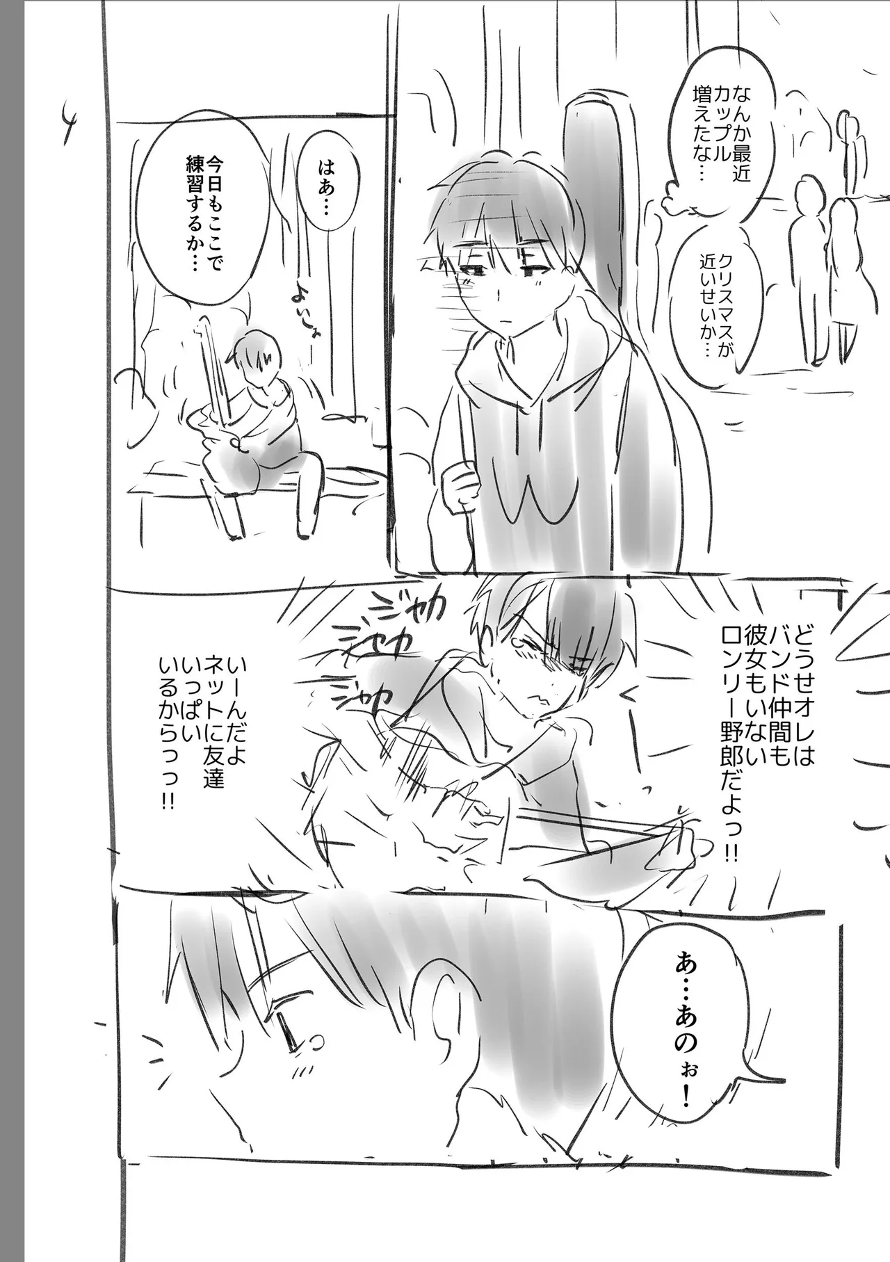 好きすぎてしかたがない！ page 236 - squirting big breasts hentai manga - read online free