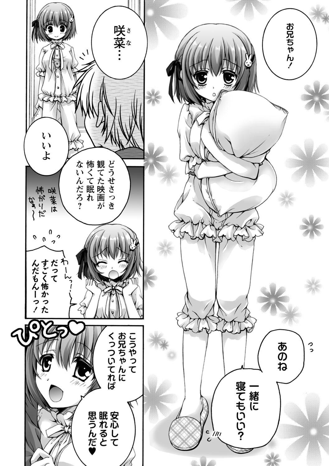 Hatsujou Girls Collection - Page 10