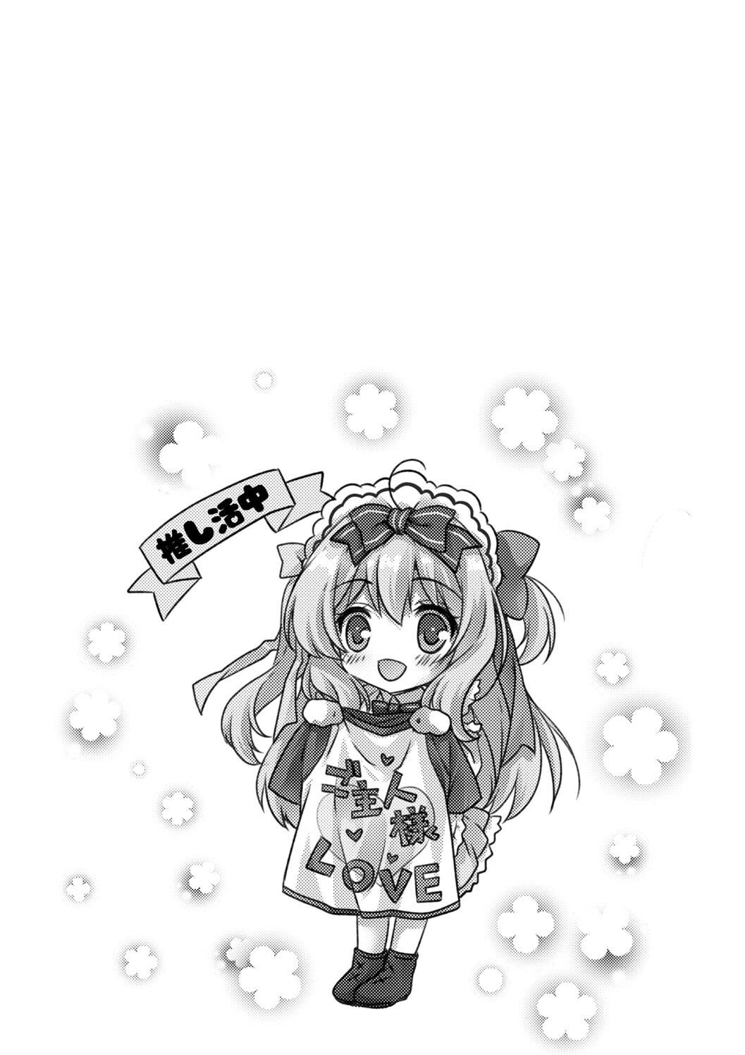 Hatsujou Girls Collection page 106 - big breasts ahegao hentai manga - read online free