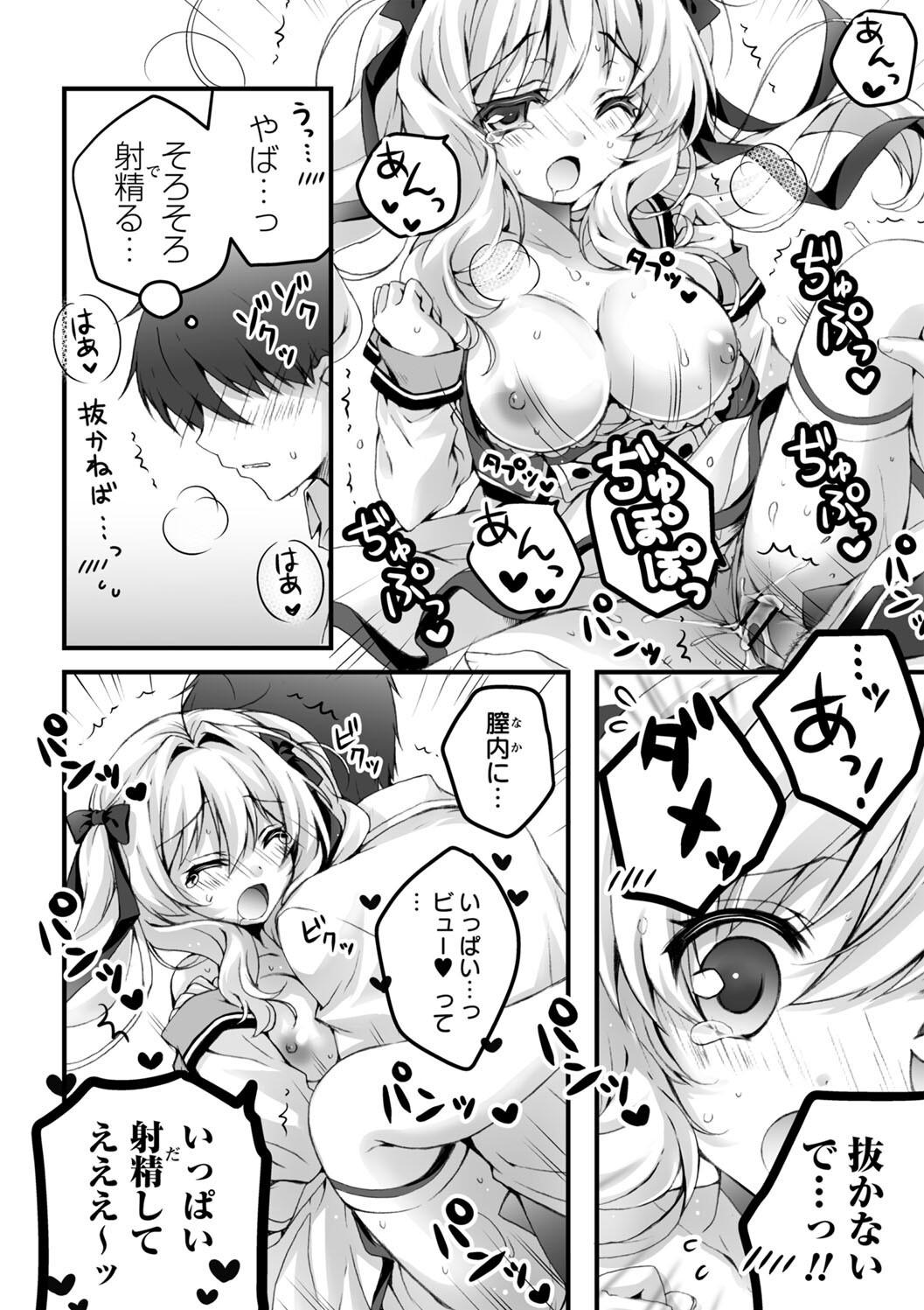 Hatsujou Girls Collection page 117 - big breasts ahegao hentai manga - read online free