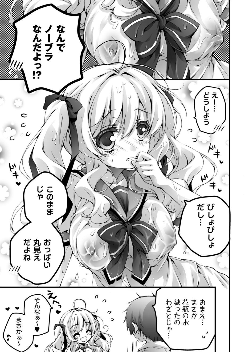 Hatsujou Girls Collection page 125 - big breasts ahegao hentai manga - read online free