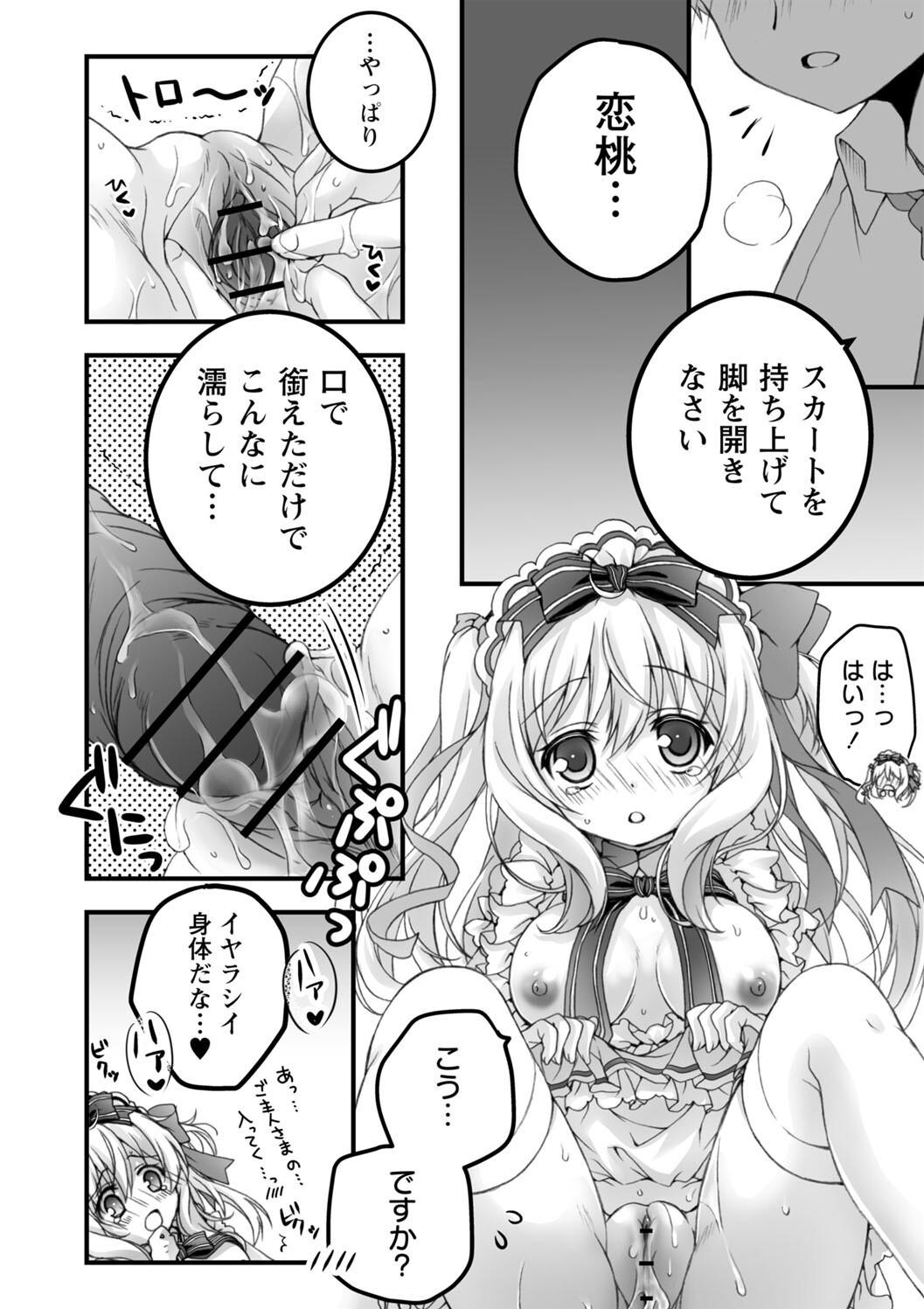 Hatsujou Girls Collection page 148 - big breasts ahegao hentai manga - read online free