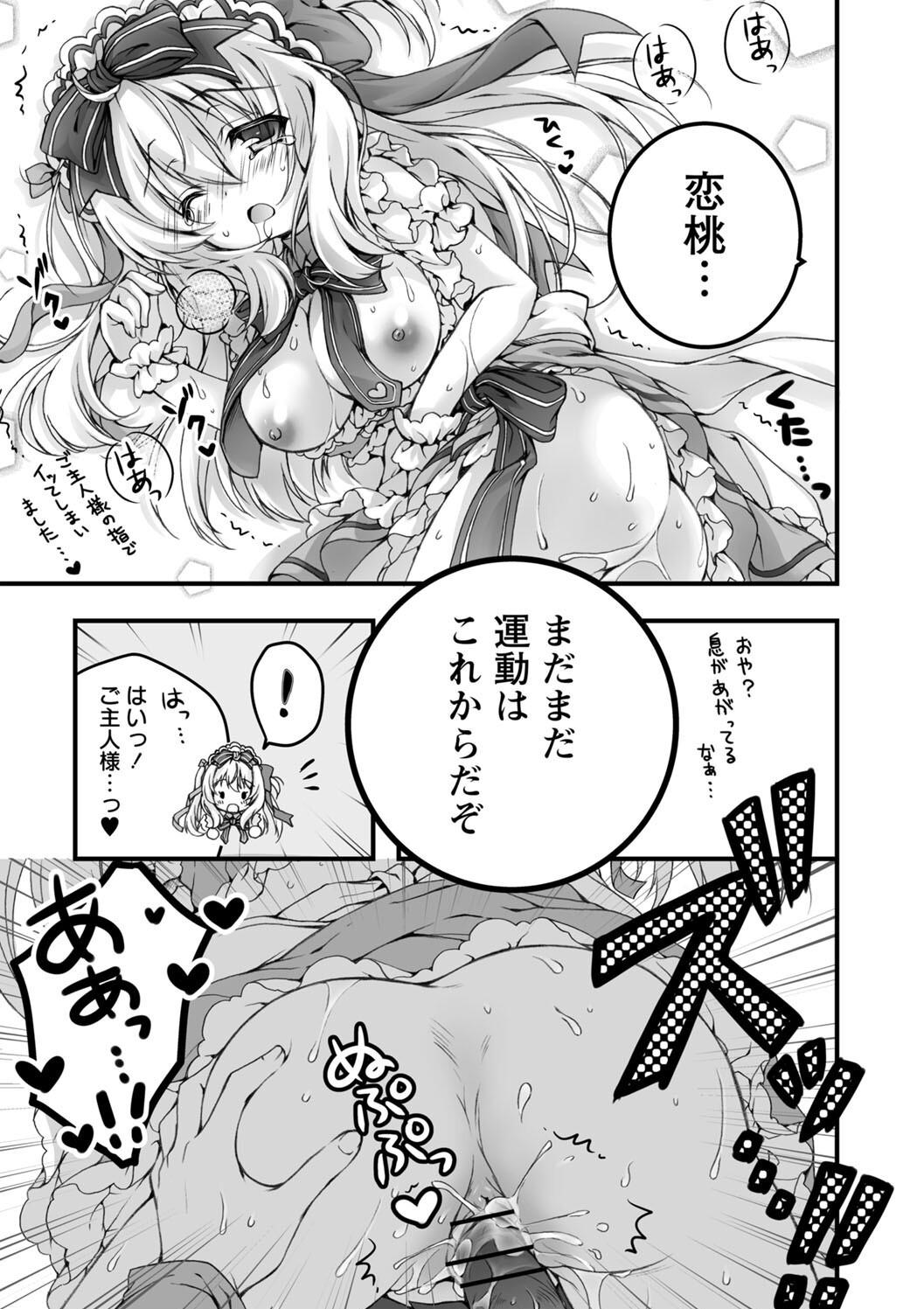 Hatsujou Girls Collection page 161 - big breasts ahegao hentai manga - read online free