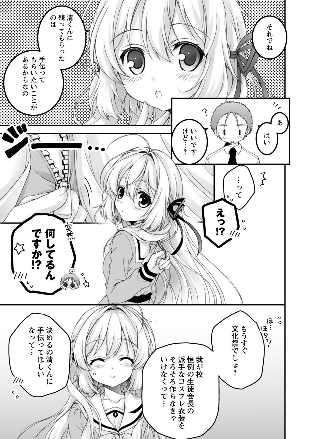 Hatsujou Girls Collection page 171 - big breasts ahegao hentai manga - read online free