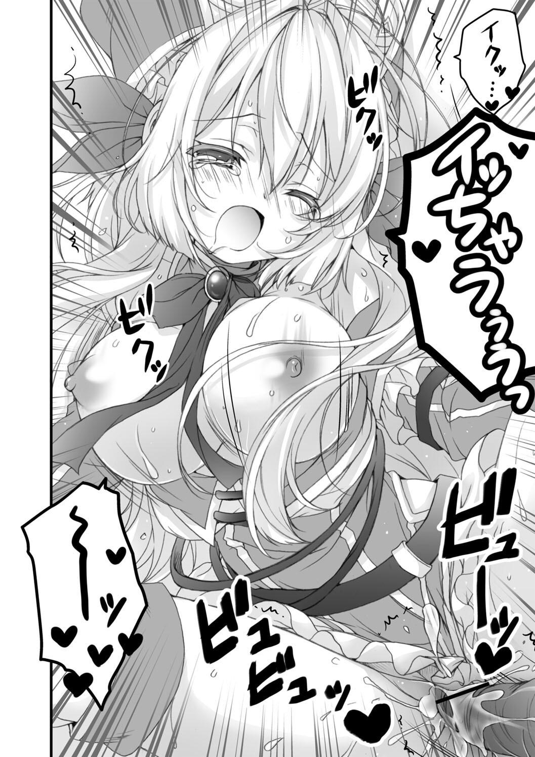 Hatsujou Girls Collection - Page 194