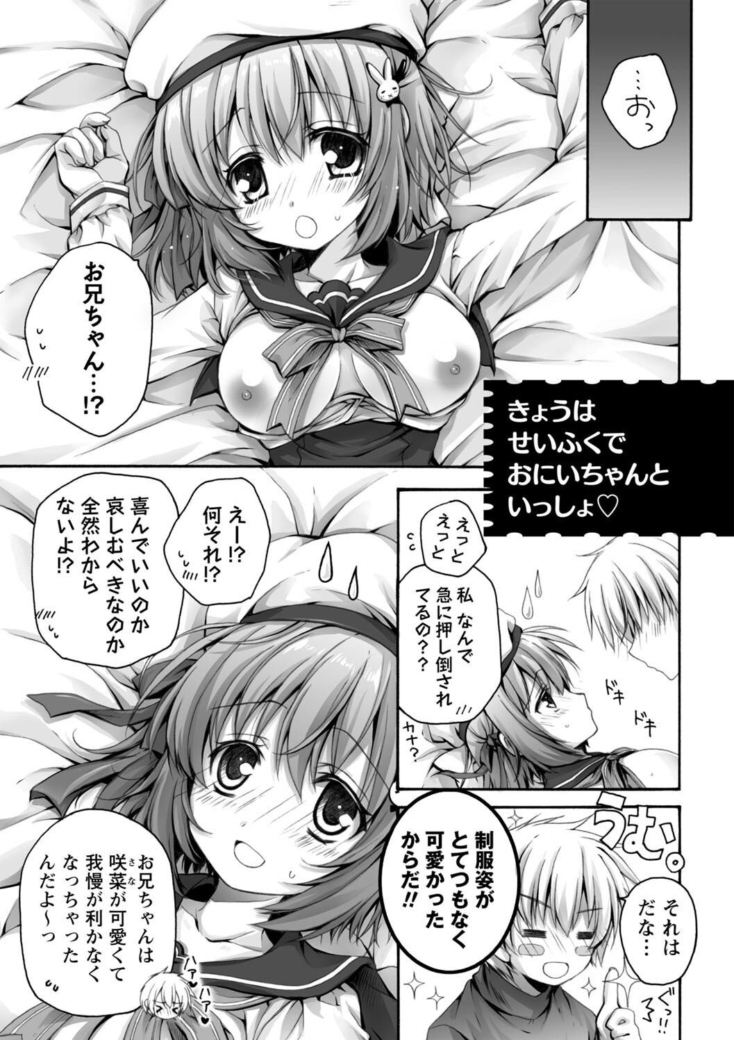 Hatsujou Girls Collection page 27 - big breasts ahegao hentai manga - read online free