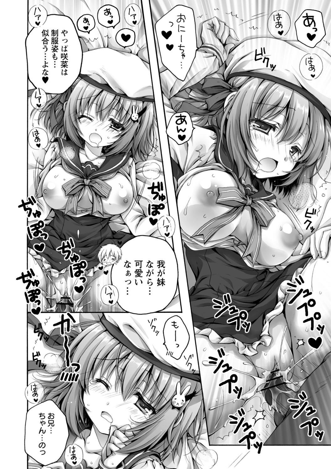 Hatsujou Girls Collection - Page 30